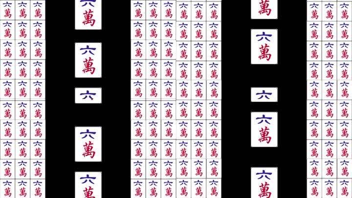 麻将ae素材