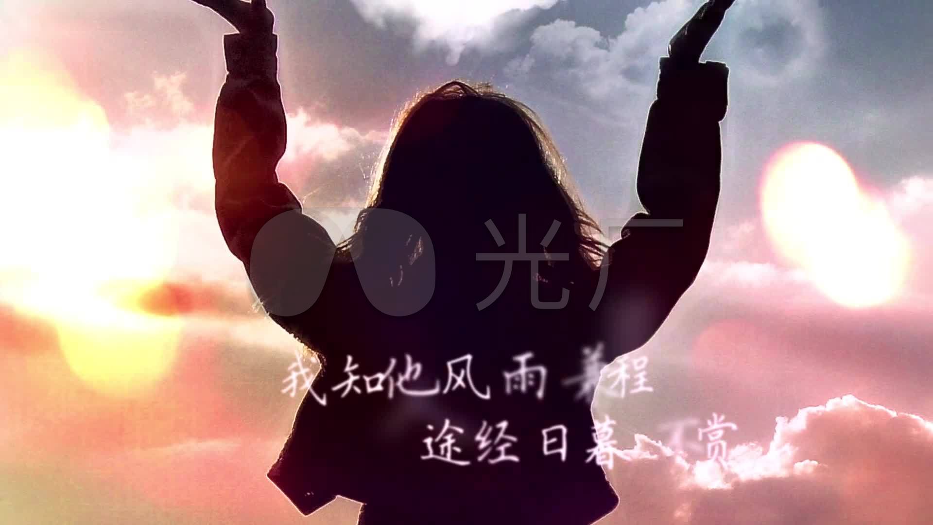世间美好与你环环相扣配乐 唱词