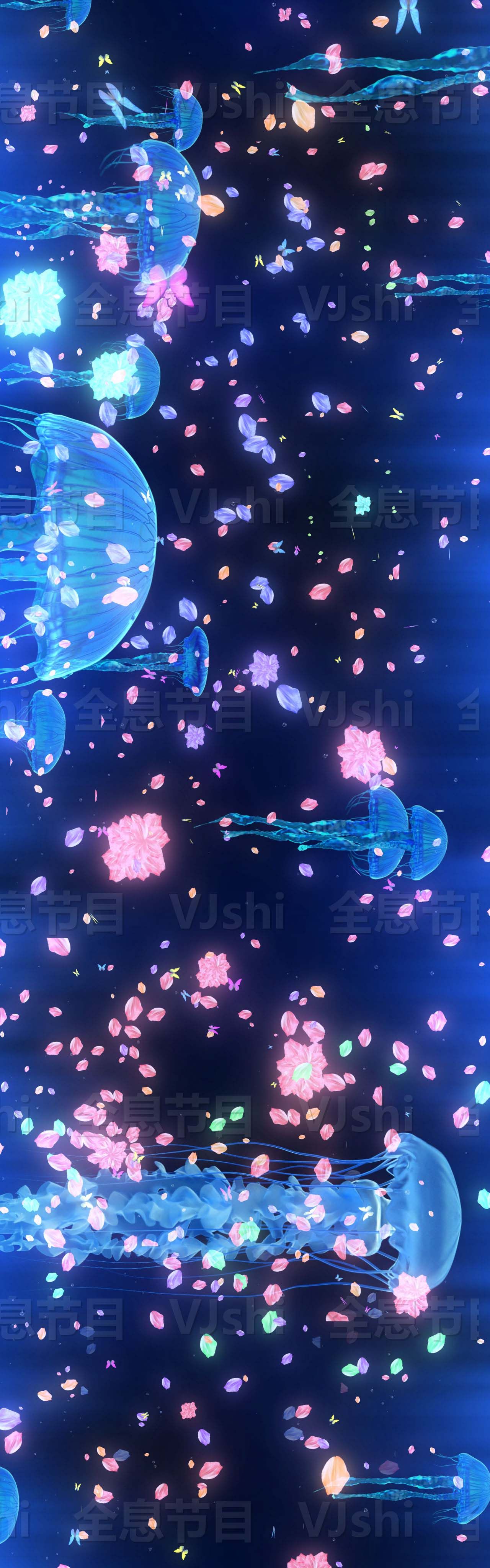 原创4k海底世界水母七彩花瓣全息投影