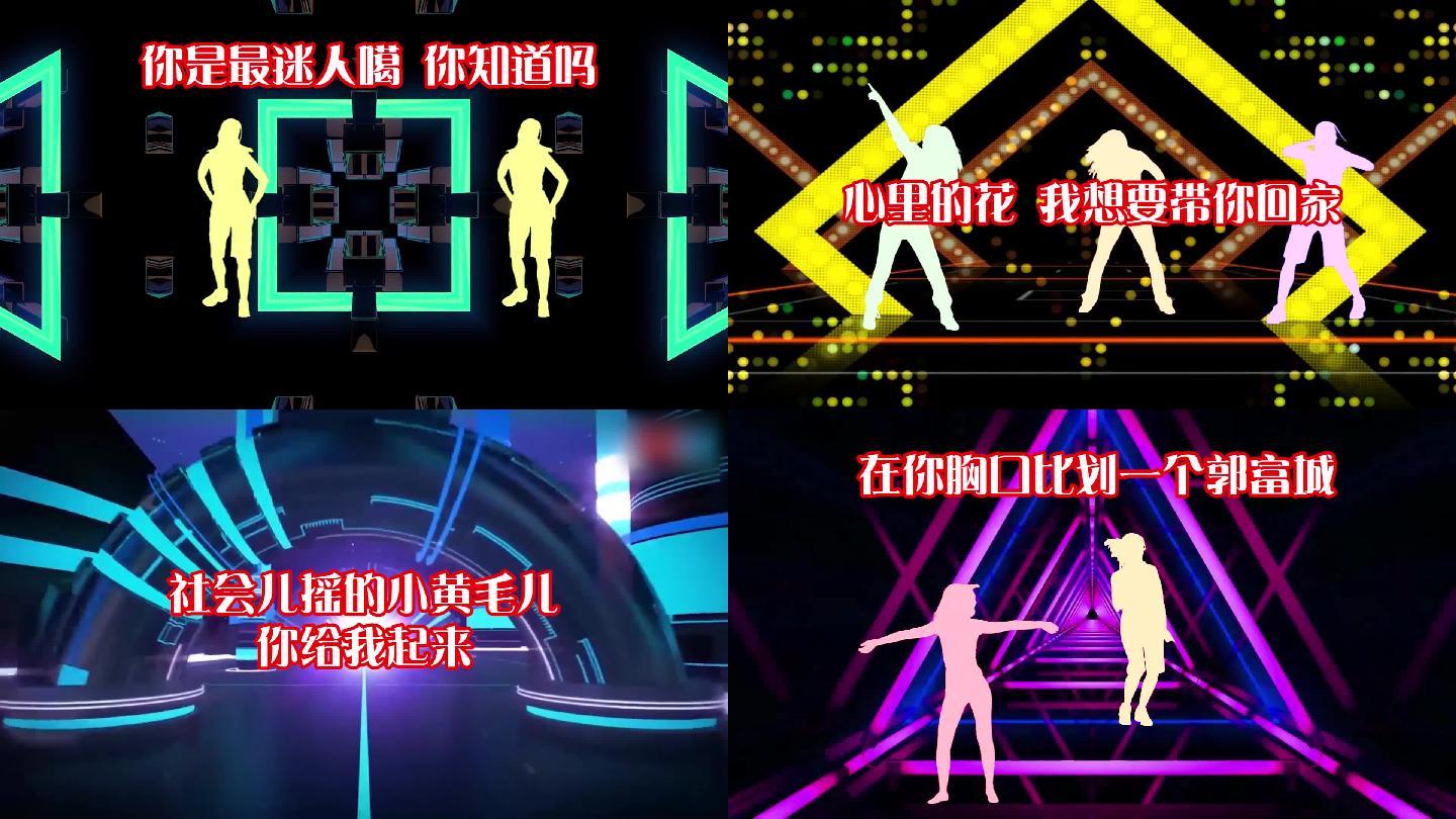 野狼disco