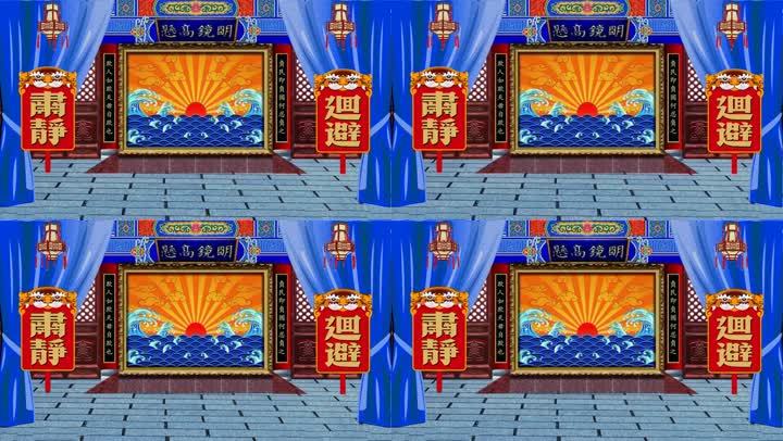 戏曲背景-公堂_视频素材包下载(编号:4223102)_舞台背景_vj师网 www