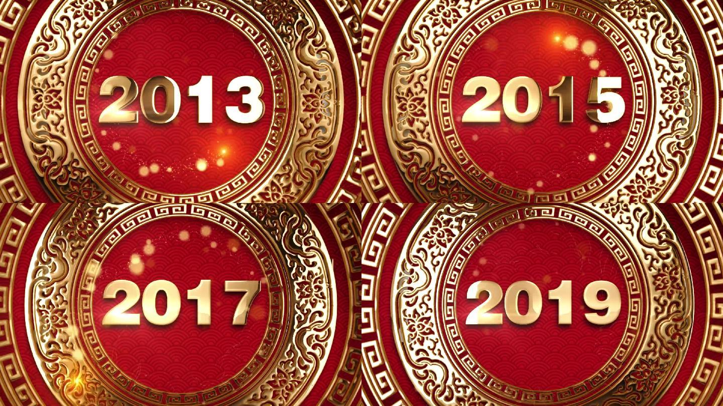 2011年2021年喜庆倒计时