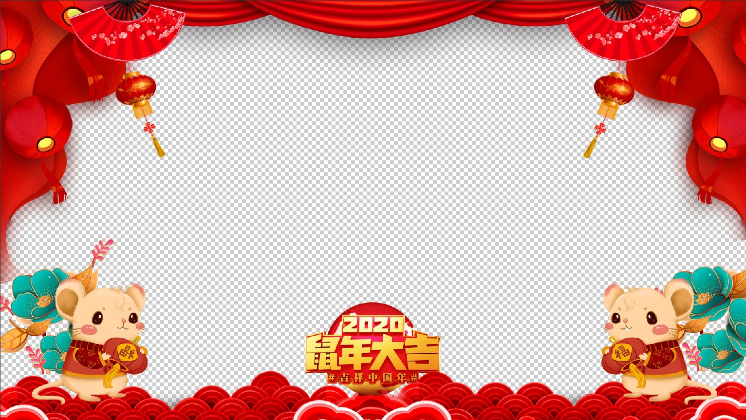 2020鼠年新春元旦拜年01边框