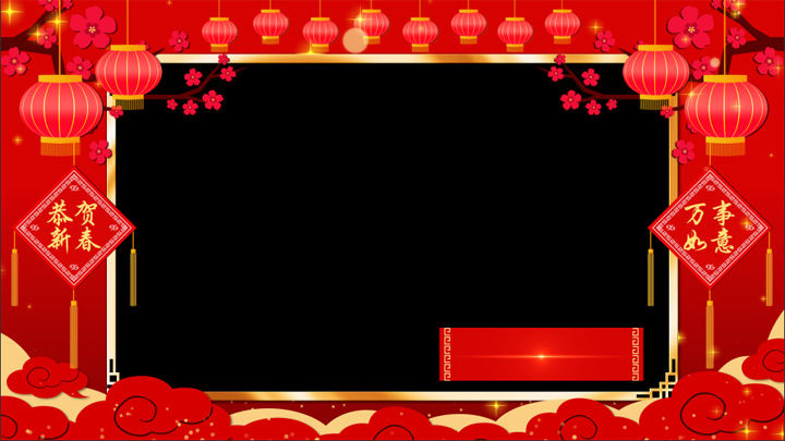 2021牛年新年春节祝福拜年边框ae模板