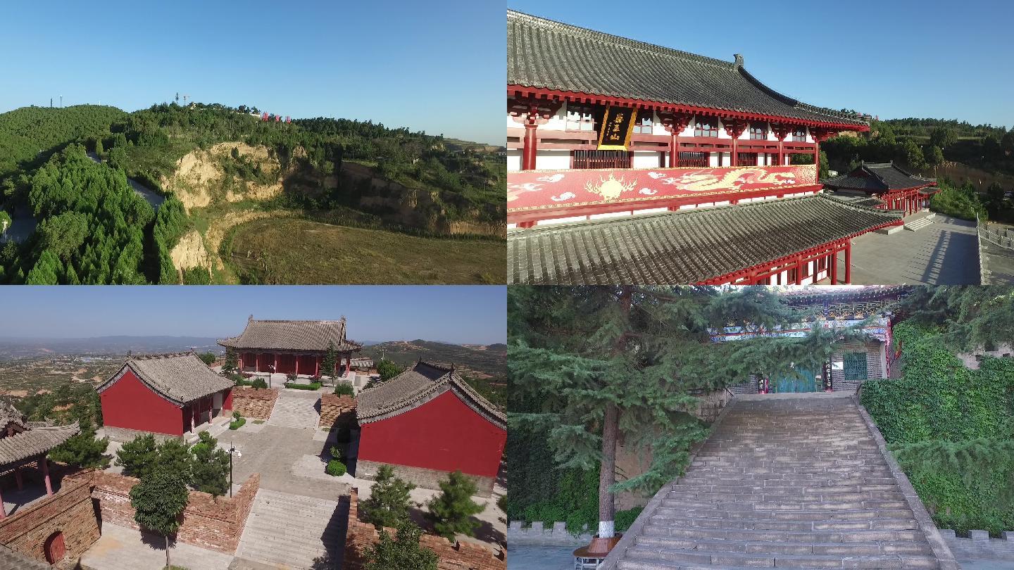 陕西铜川药王山航拍素材 耀州窑博物馆文化旅游铜川