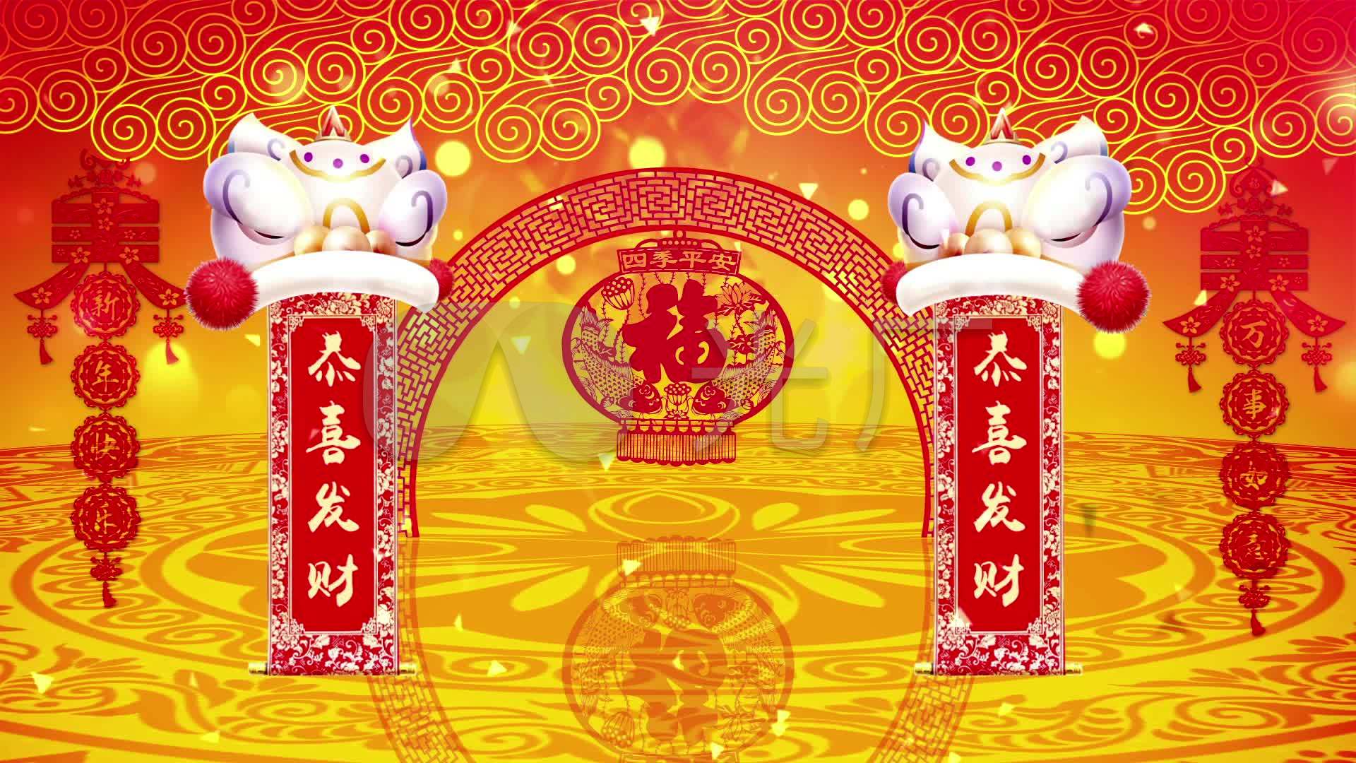 歌曲恭喜发财大屏幕背景视频01