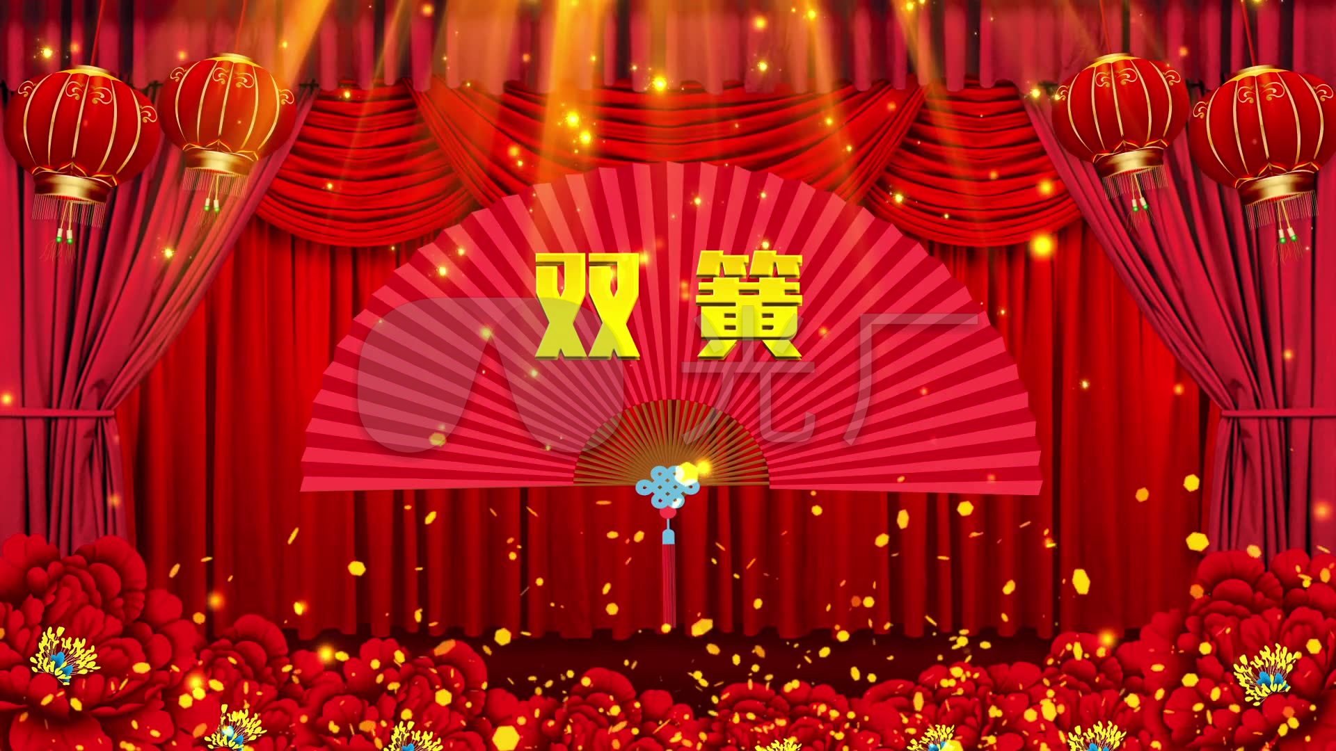 双簧表演演出舞台背景视频_1920x1080_高清视频素材