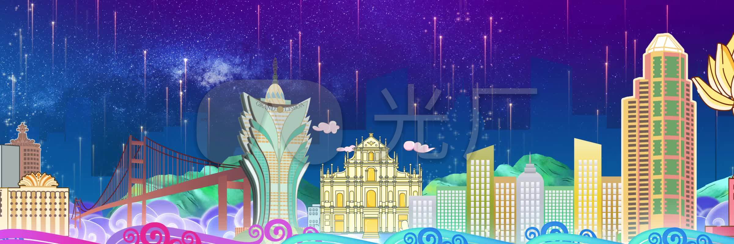 七子之歌澳门城市时尚