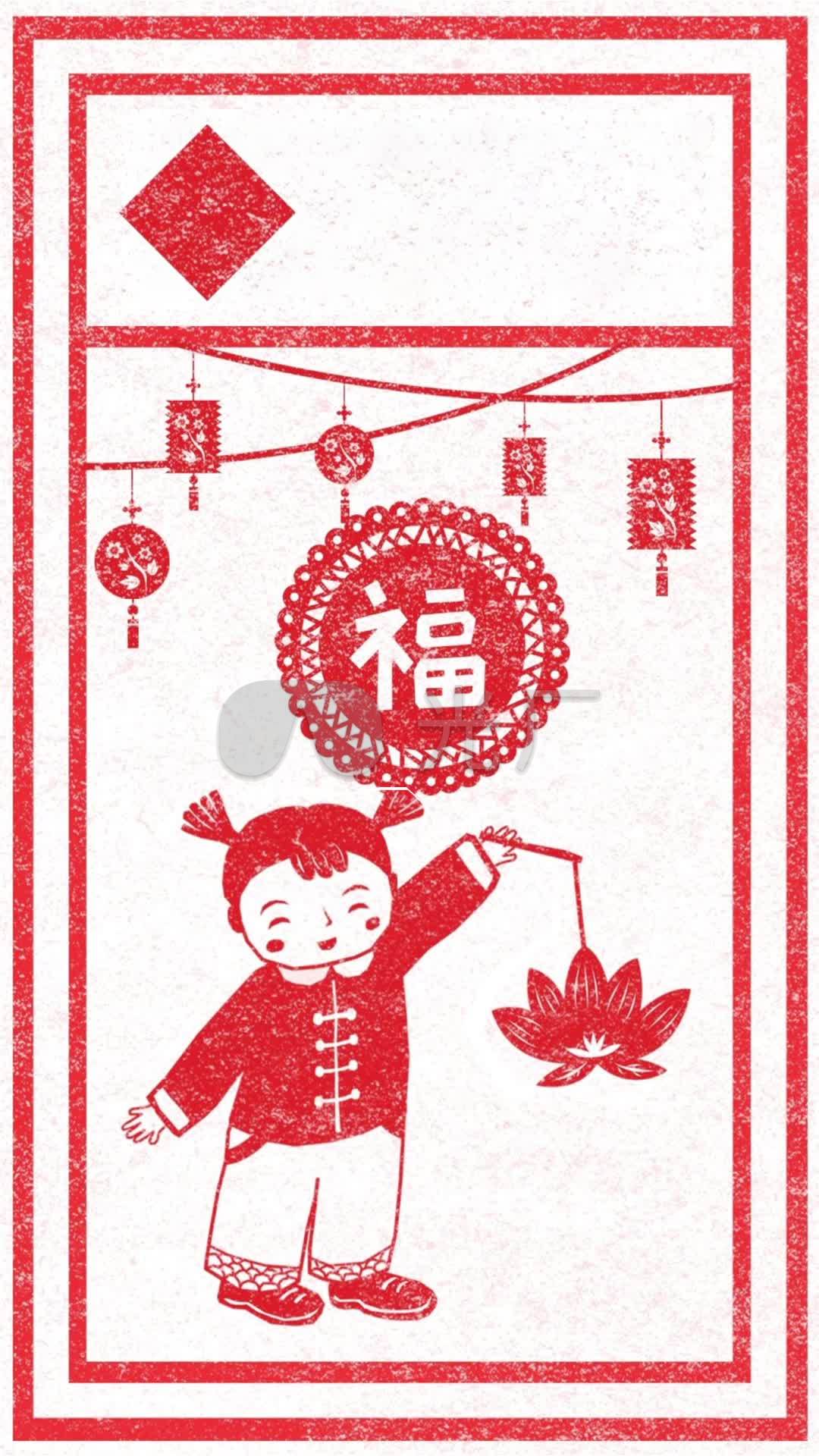 元宵节中国剪纸风喜庆动画系列1_1080x1920_高清视频