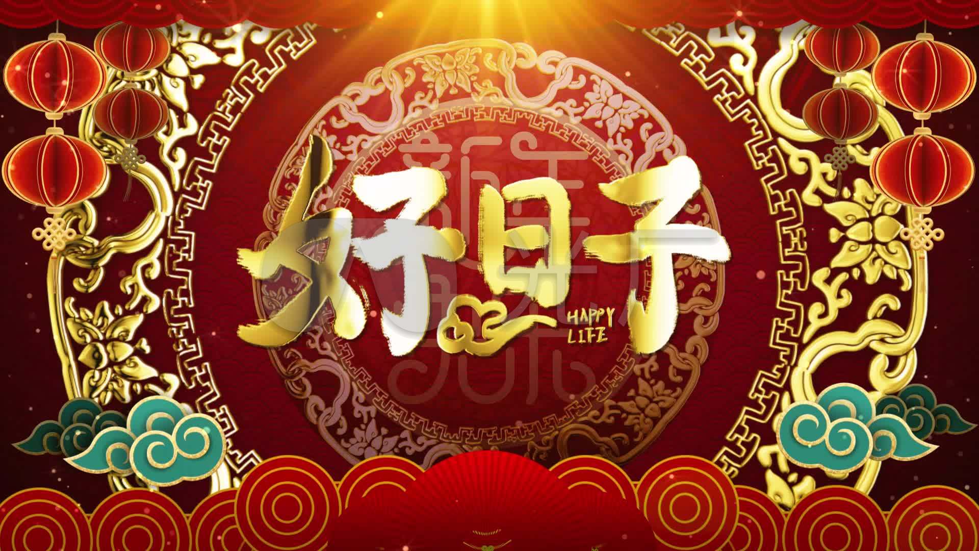 好日子歌曲舞台背景_1920x1080_高清视频素材下载(:)