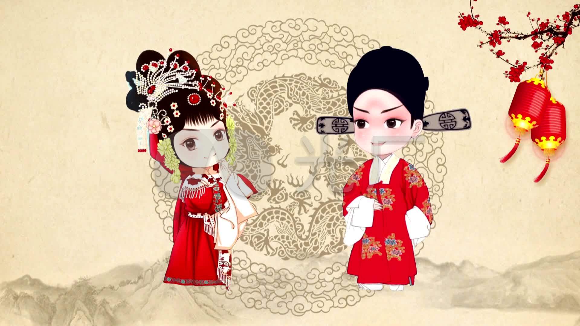 儿童黄梅戏—女驸马选段背景视频