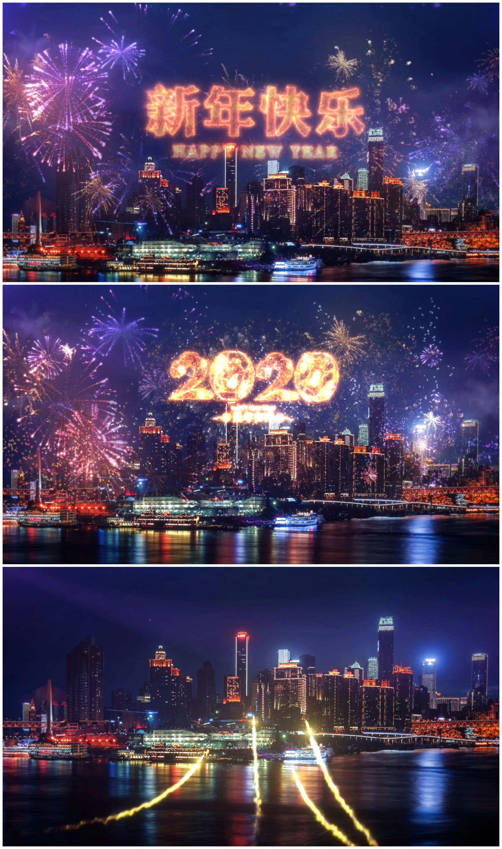 重庆朝天门夜景烟花效果拜年视频素材