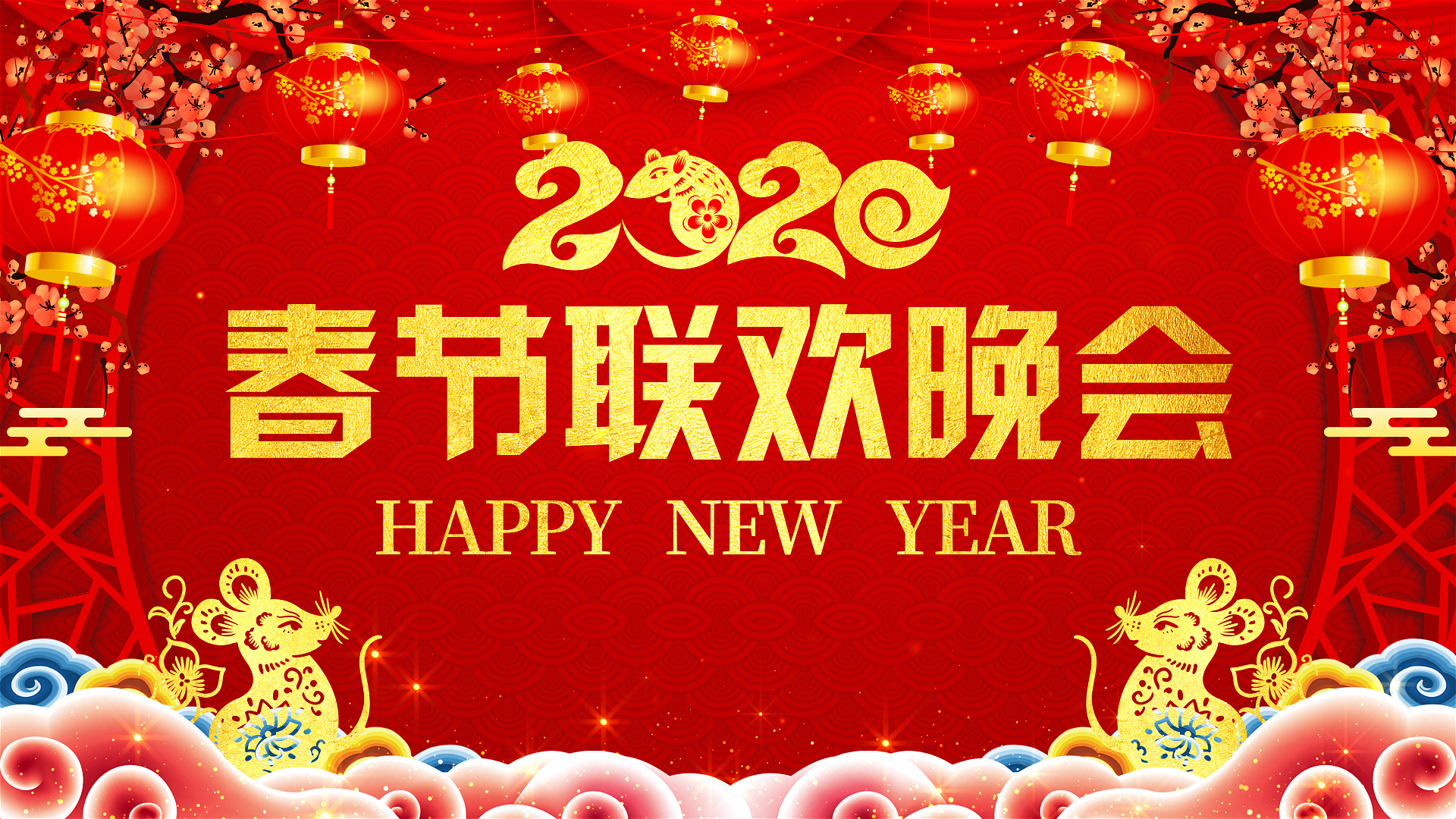 元宵节图片背景图片大全 Uc今日头条新闻网