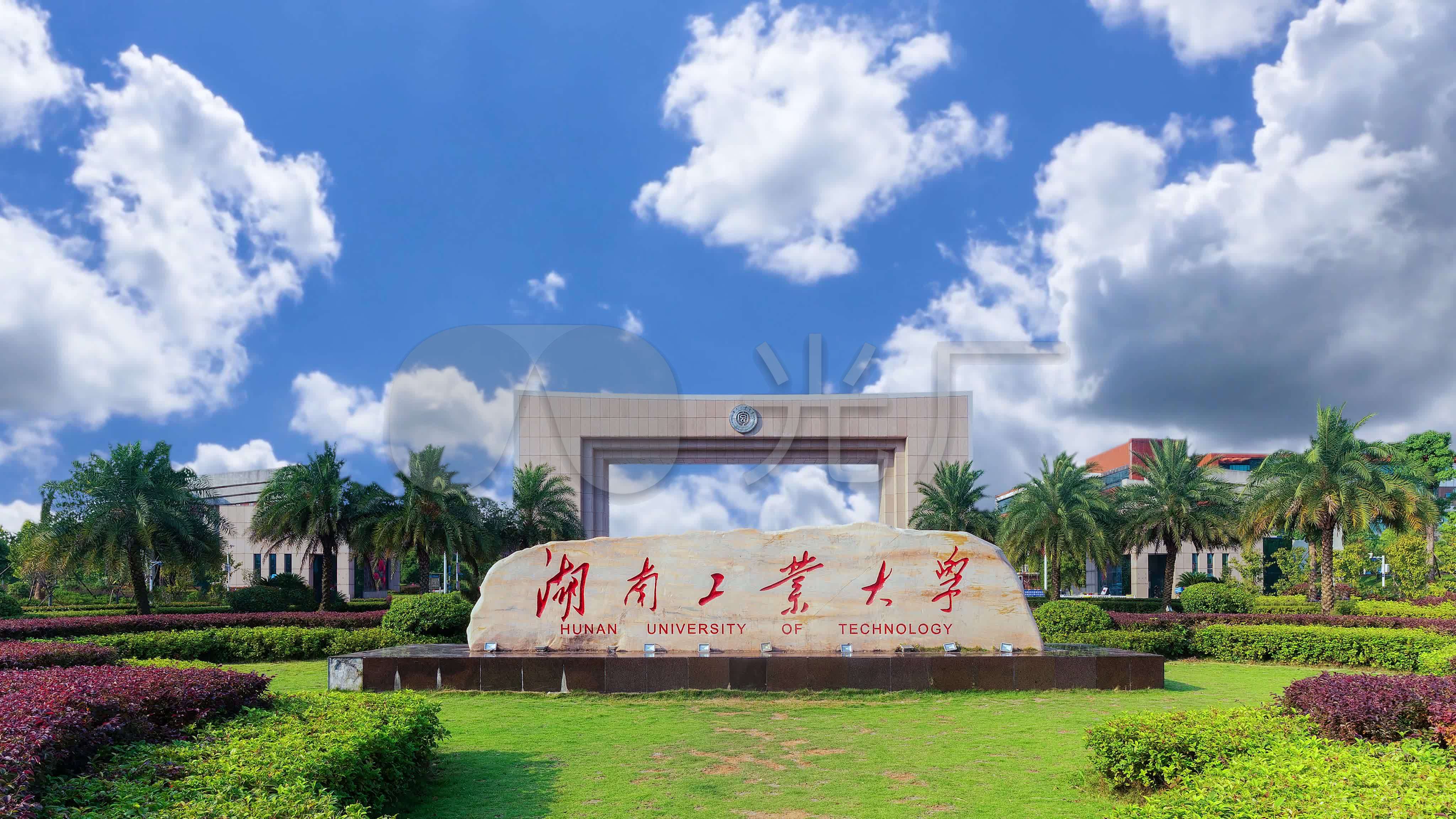 4k湖南工业大学校门_4096x2304_高清视频素材下载(编号:4298587)_实拍