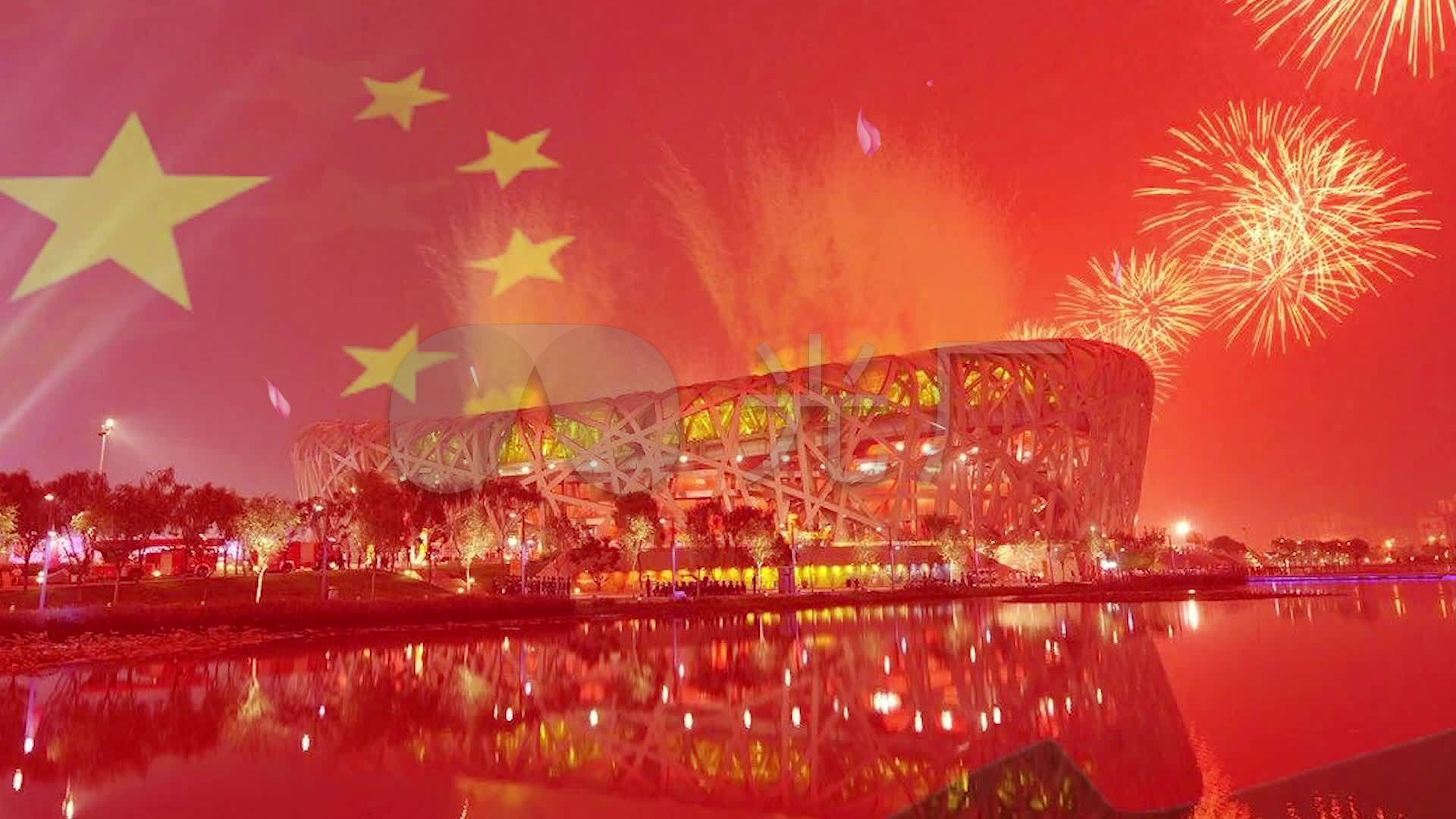 我爱你中国背景_1920x1080_高清视频素材下载(编号:)