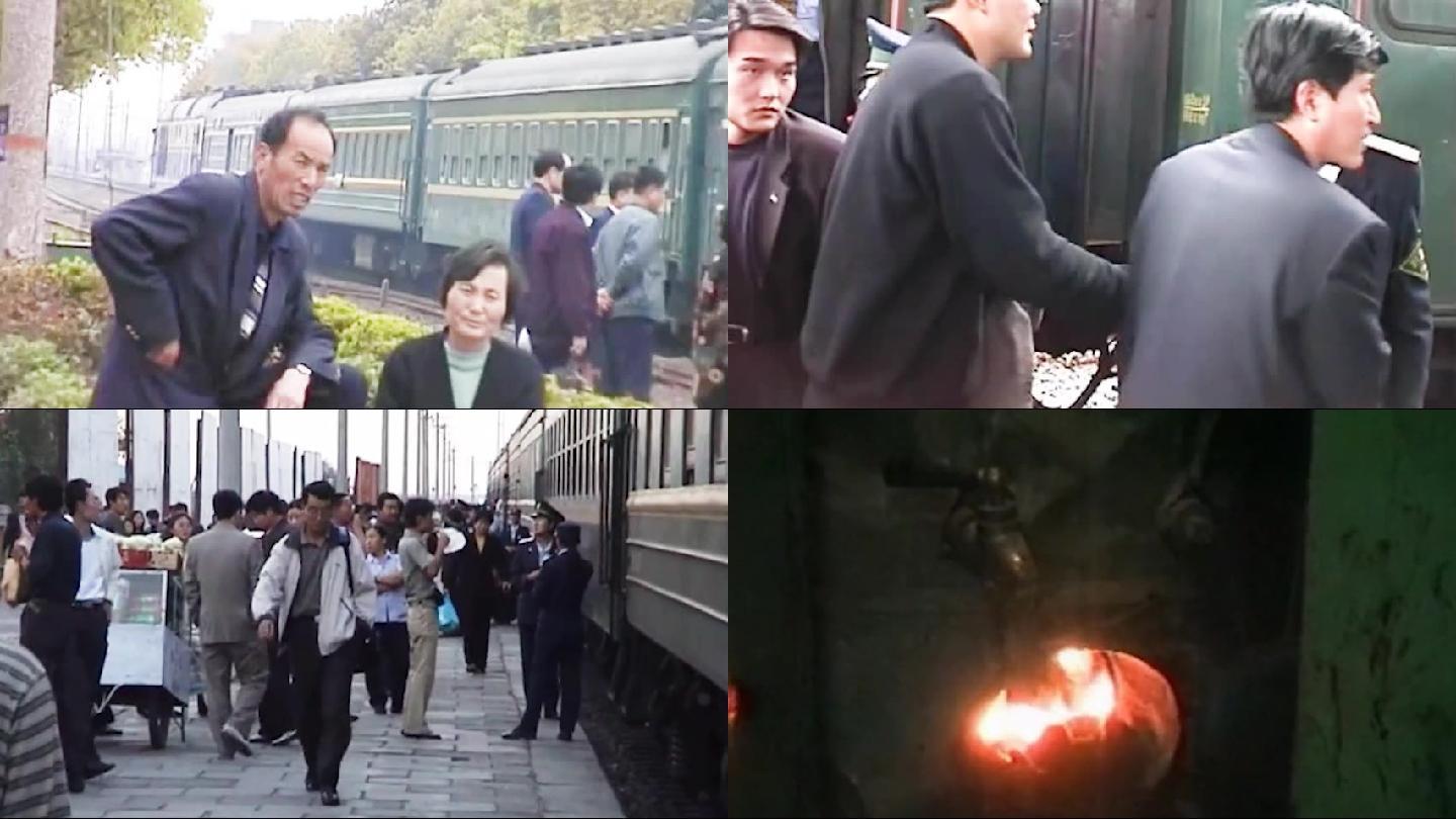 70年代乘火车火车车站铁路客运旅行