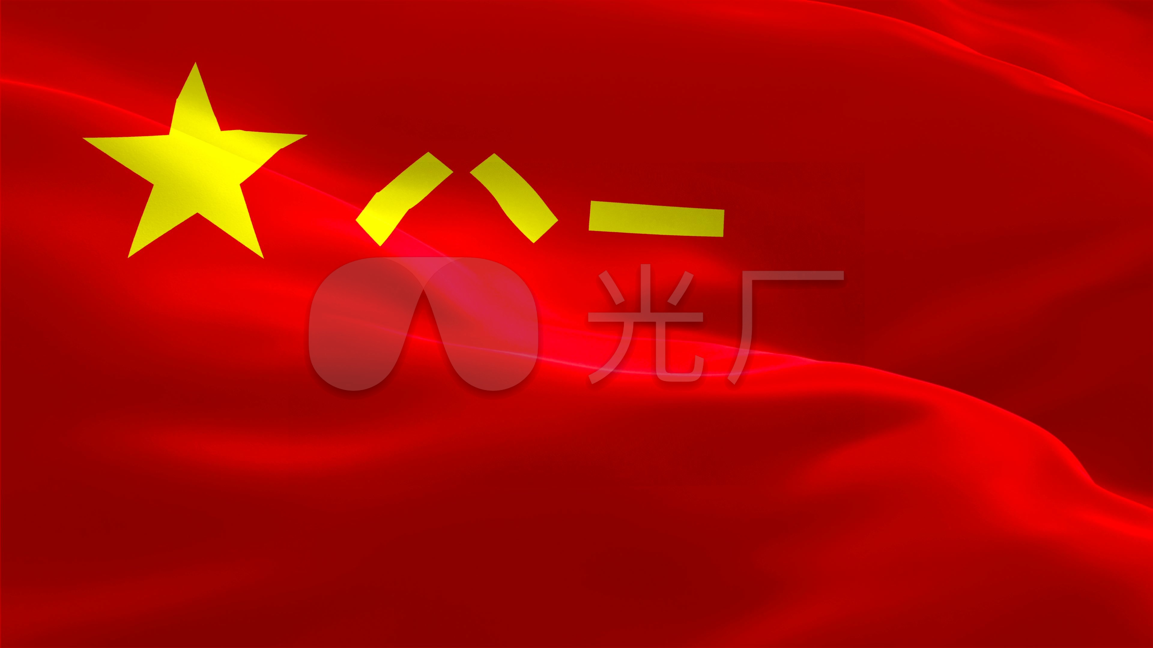 【原创】4k八一军旗旗帜飞扬_3840x2160_高清视频素材