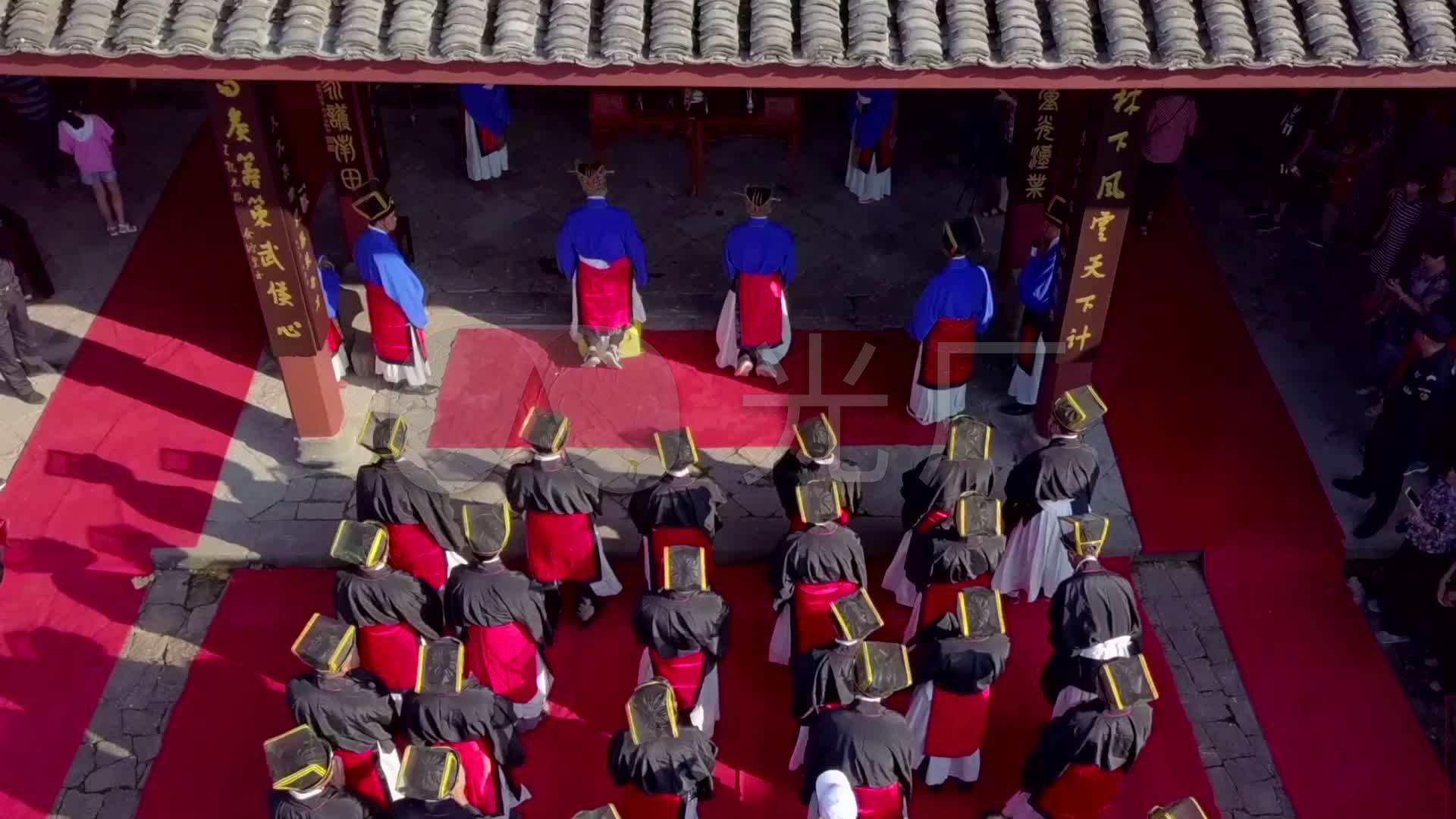 古代大型祭祀祭典祭孔祭太公