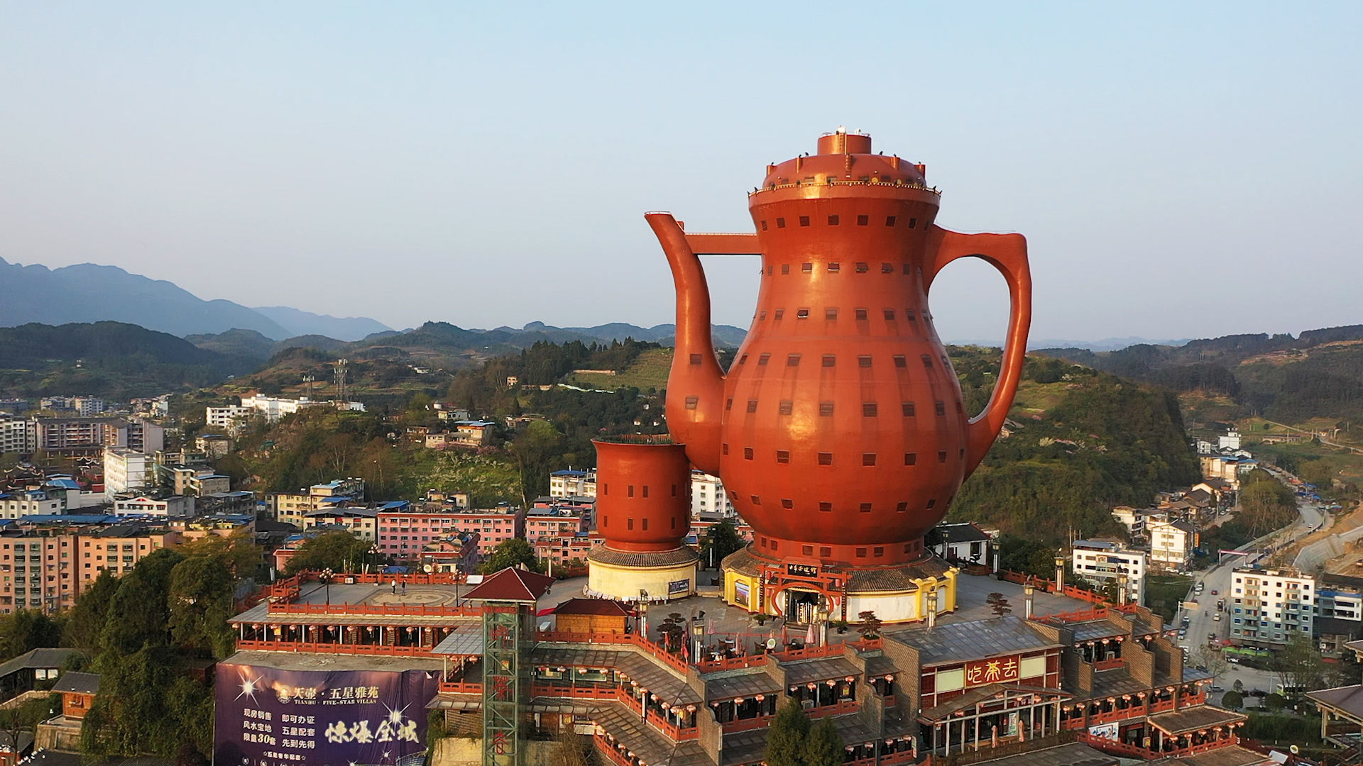 高清航拍贵州湄潭县大茶壶,夕阳远近景画质检查举报作品下载小样0