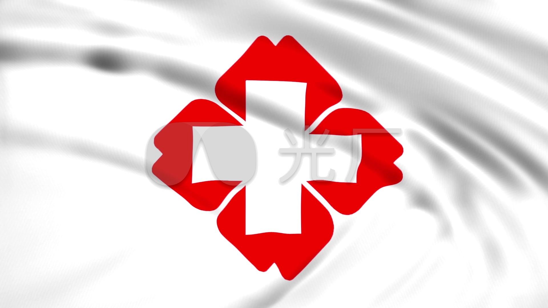 红十字医疗旗帜_1920x1080_高清视频素材下载(编号:)