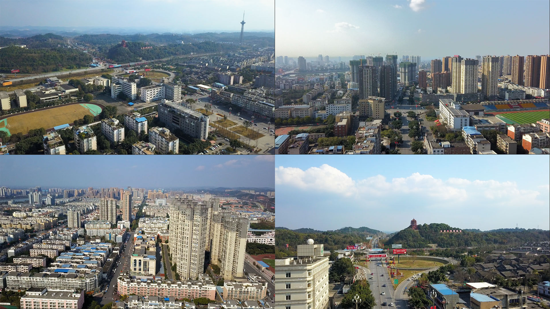 【4k】德阳市东湖乡