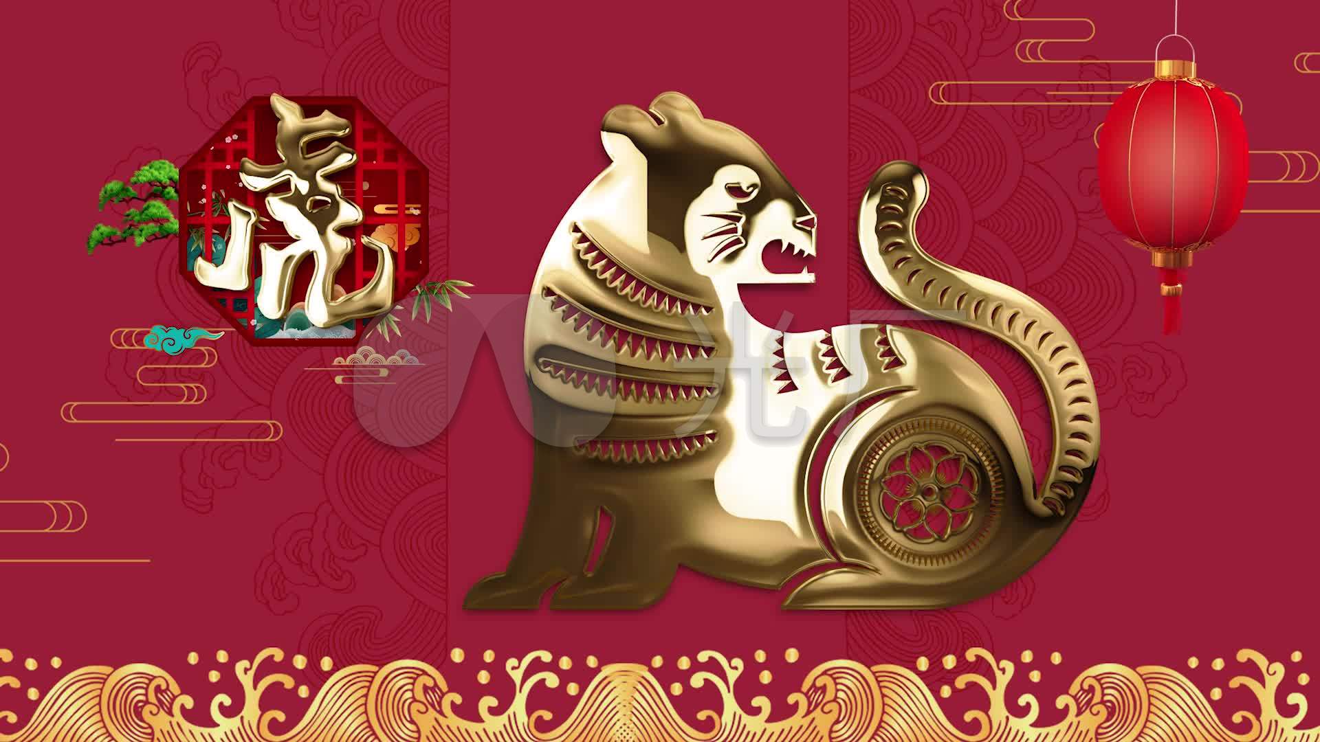 虎年舞台背景视频_1920x1080_高清视频素材下载(编号