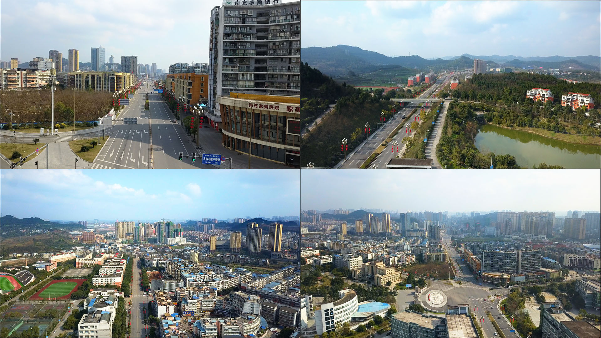 【4k】四川省南充市
