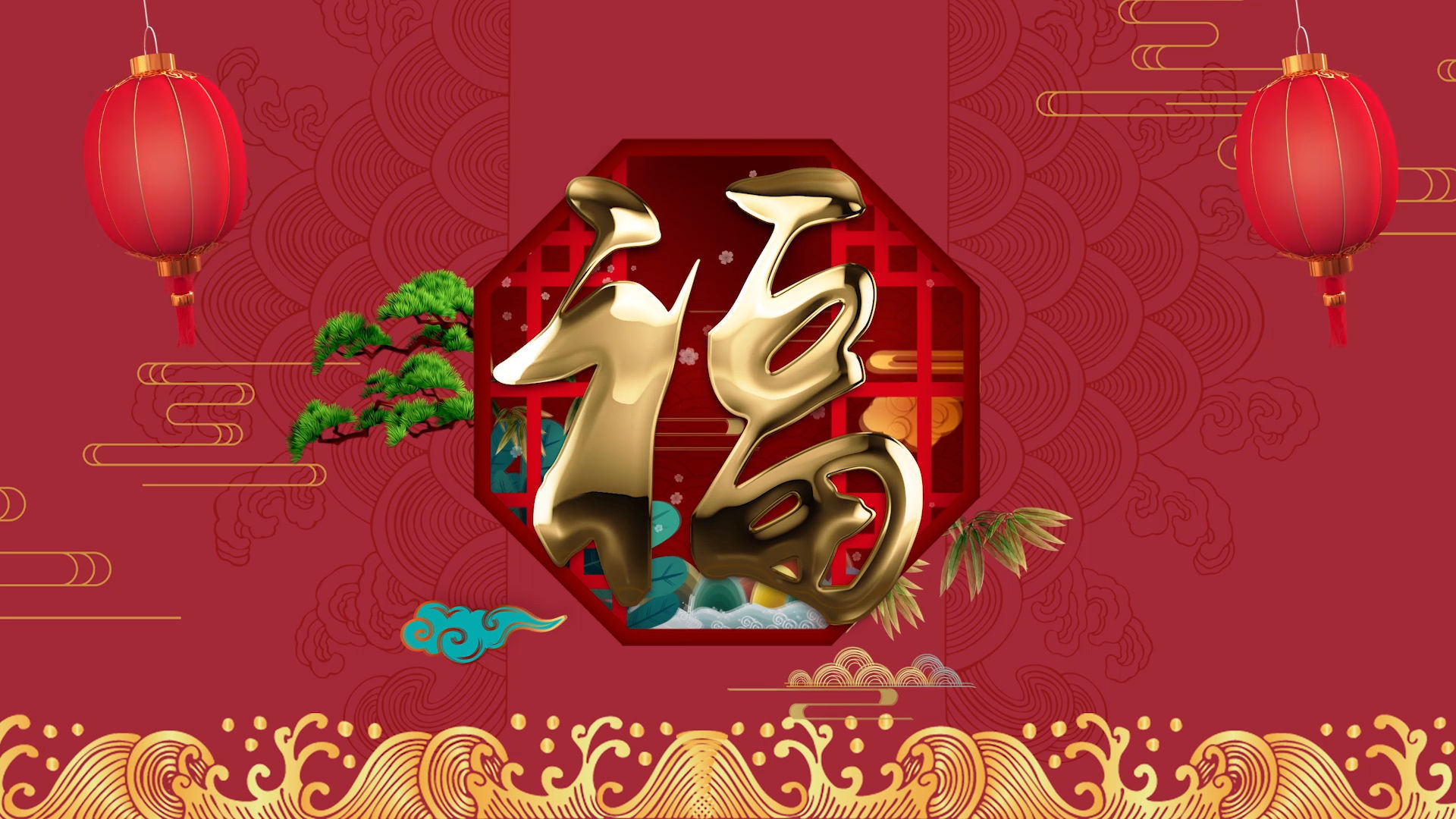 金色福字舞台背景视频