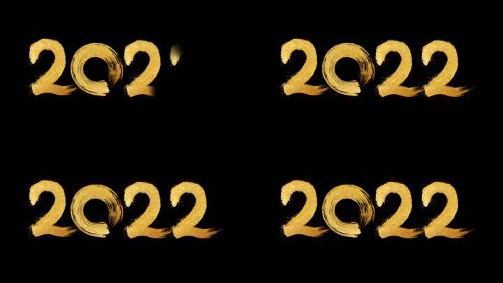 2022年高清图片,2022年高清图片 海报 2022年书写_1920x1080_高清视频素材下载(编号:)_影视