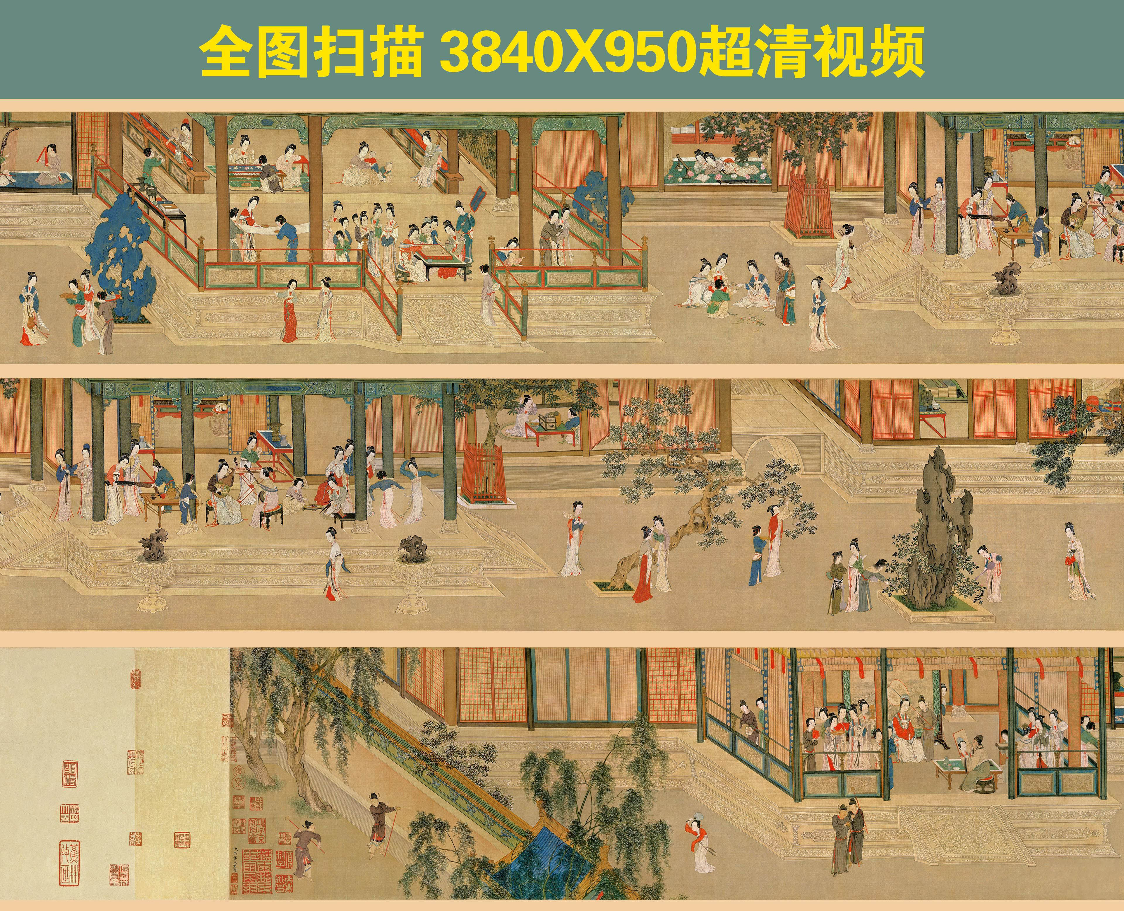 明仇英【汉宫春晓图】全卷_3840x950_高清视频素材下载(编号:4348995)