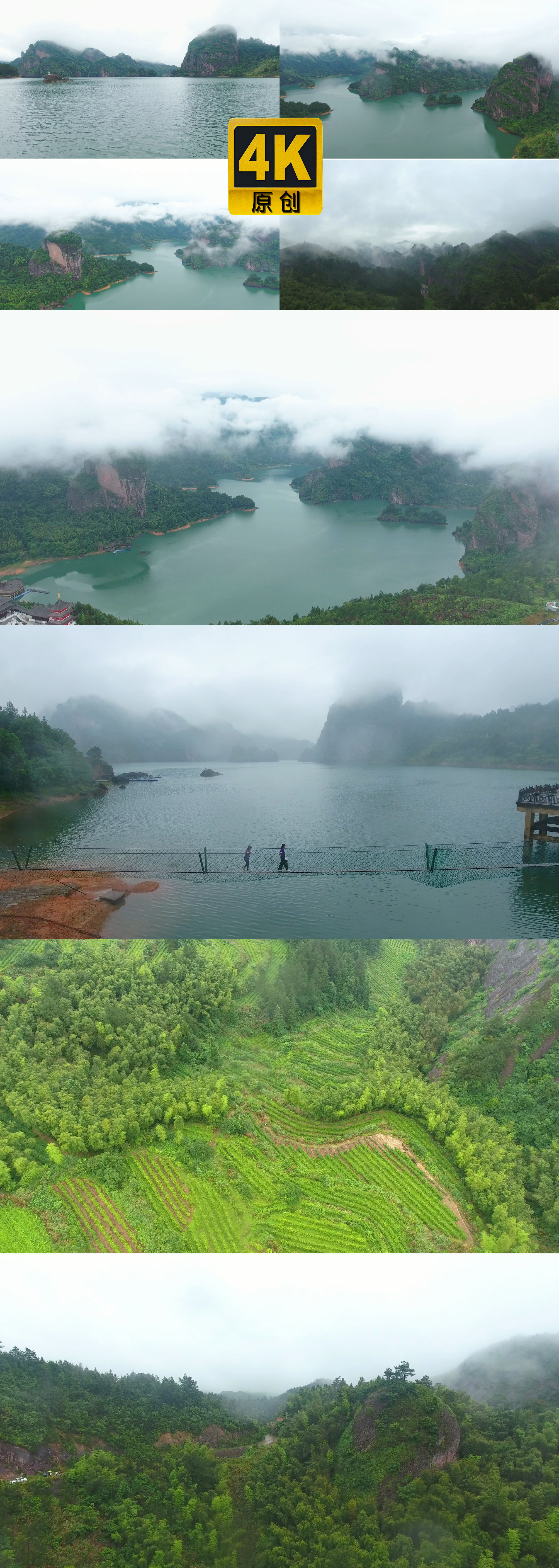 江西上饶铜钹山鹊桥谷4k航拍