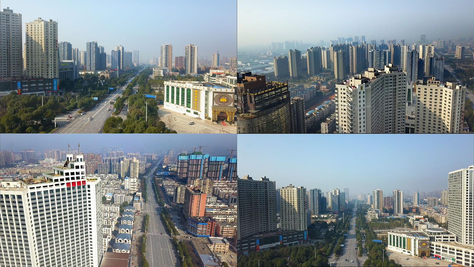 【4k】湘潭市航拍