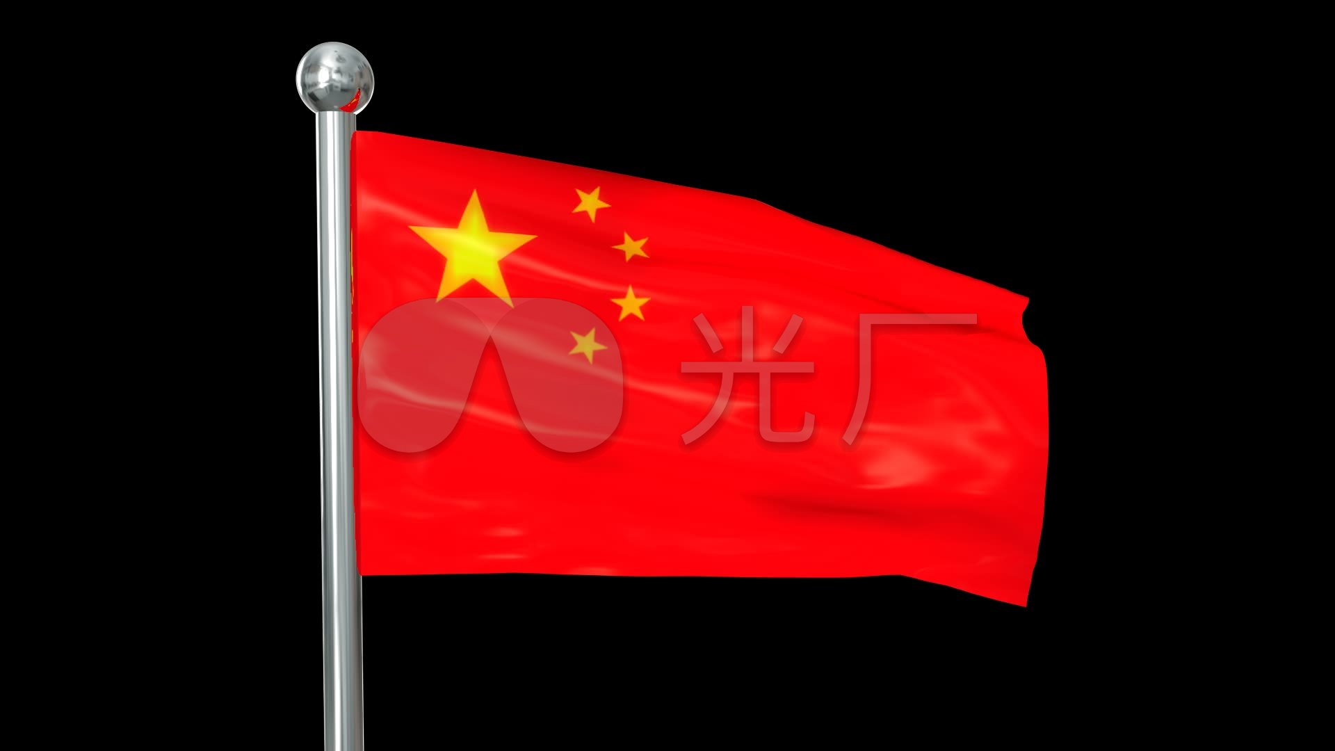随风飘动的红旗