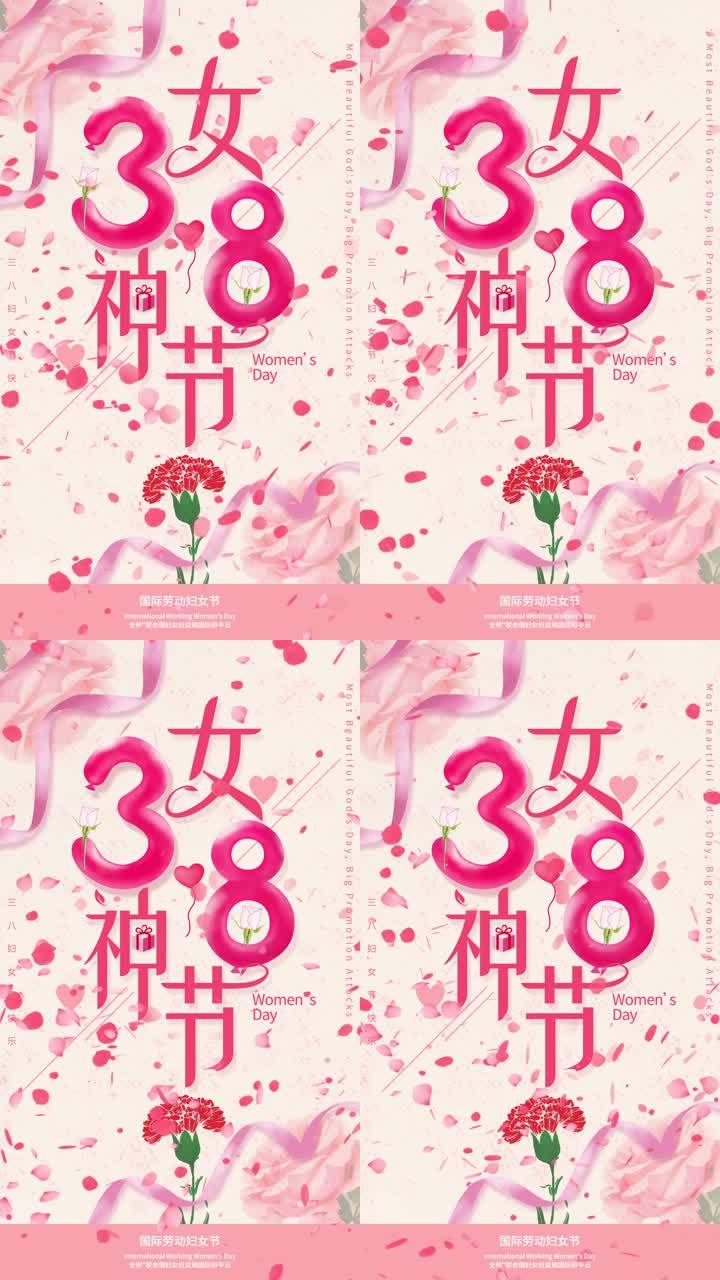 视频素材-温馨三八妇女节朋友圈视频