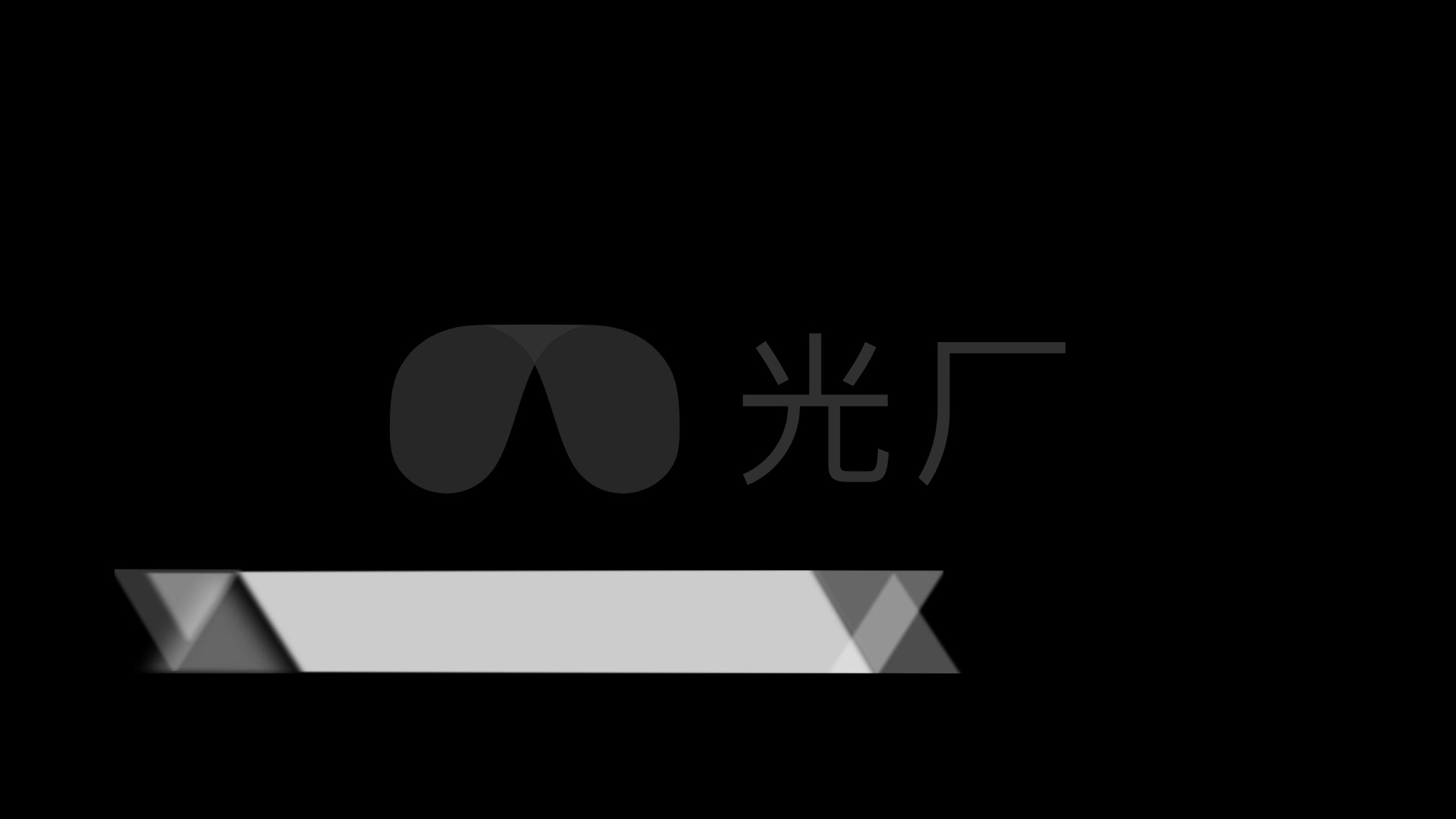 简洁白色人名人物名字介绍字幕条_1920x1080_高清视频素材下载(编号
