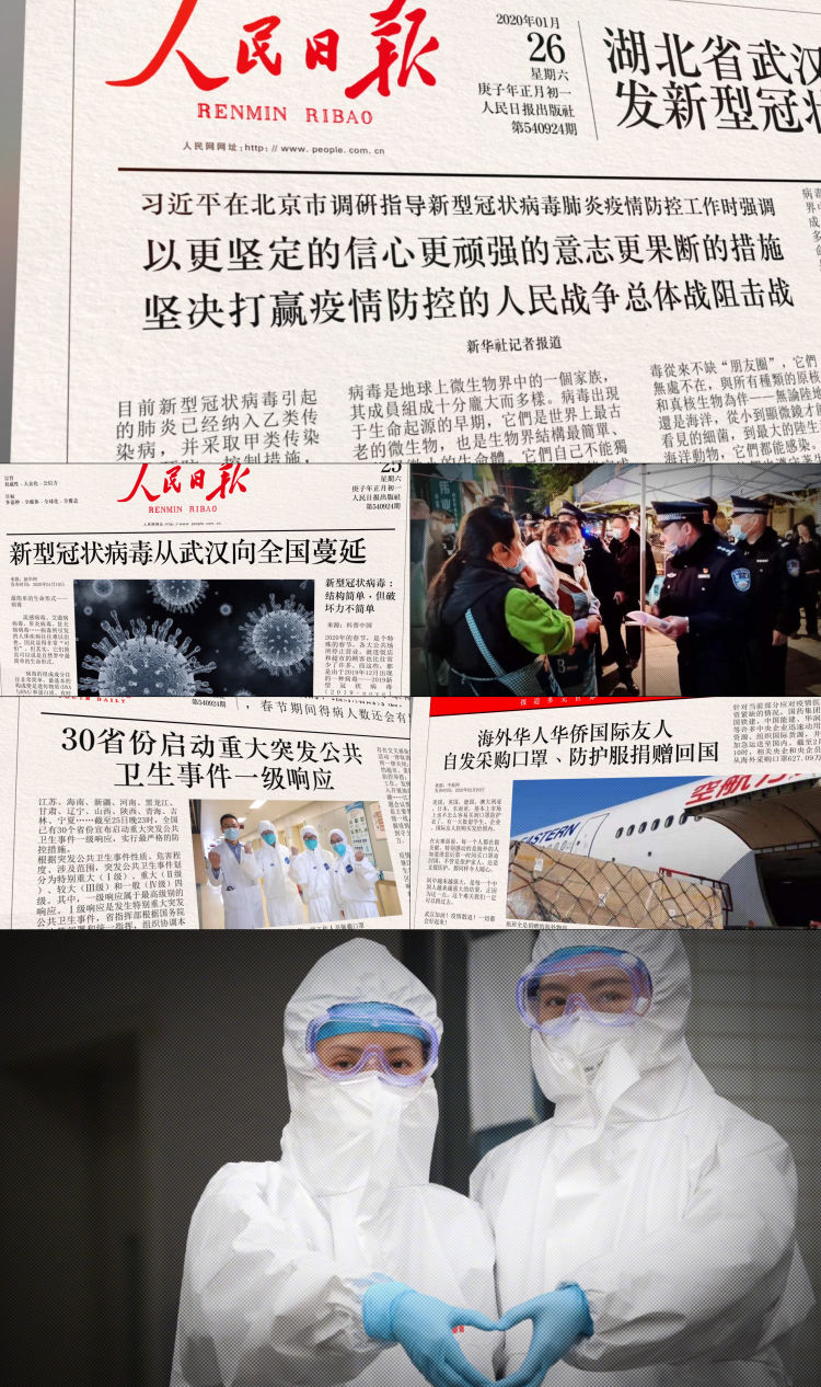 疫情冠状病毒新闻报道(视频)