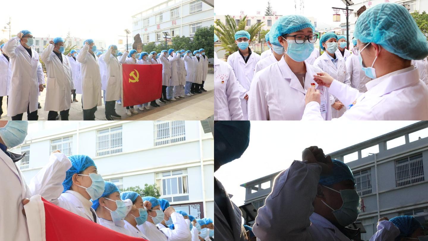 党员医生抗击疫情