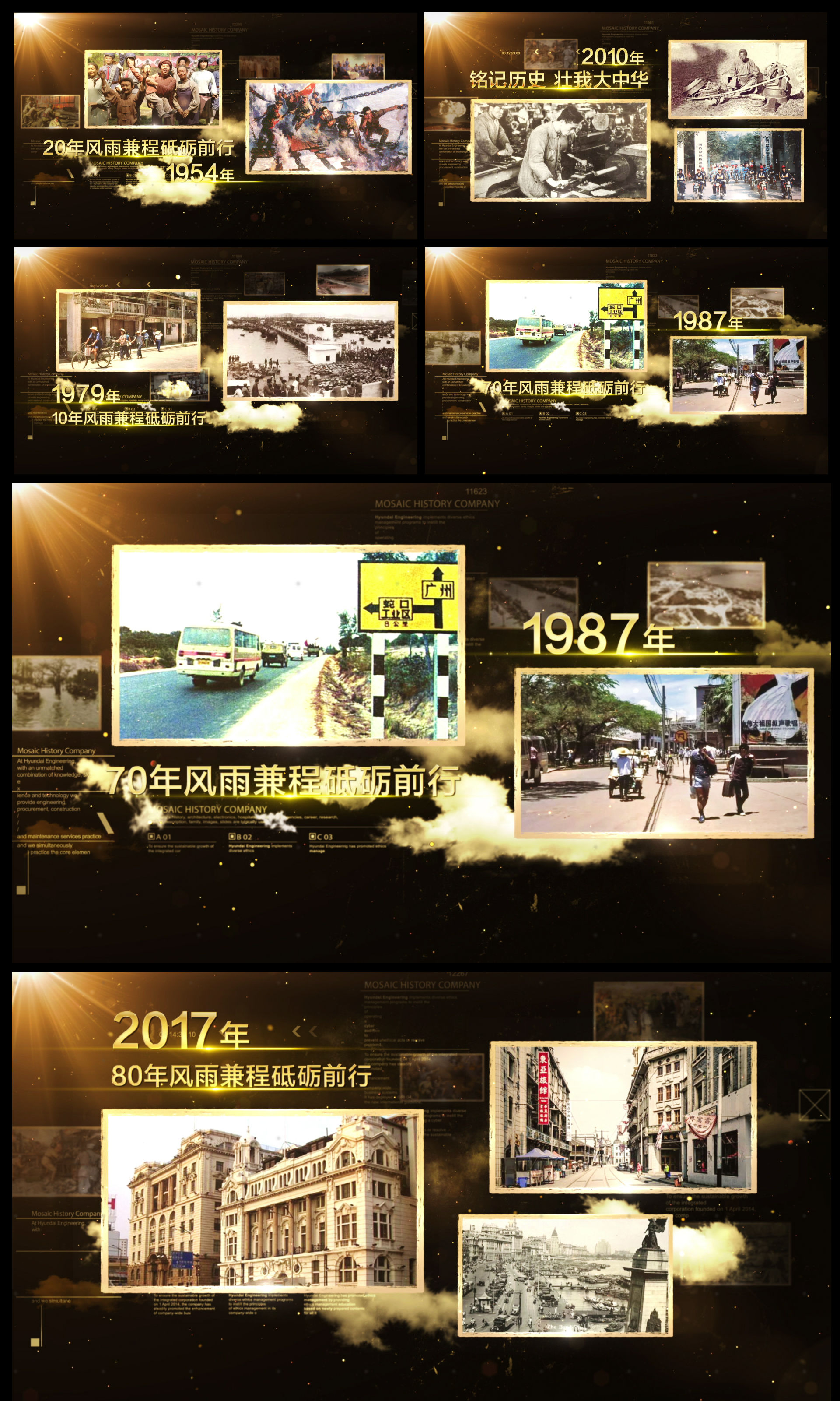 历史变迁照片14