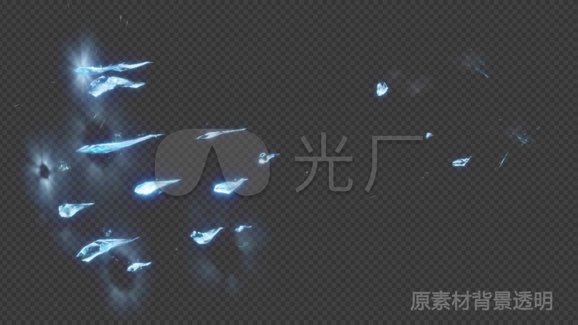 多冰刺射击(带透明背景)