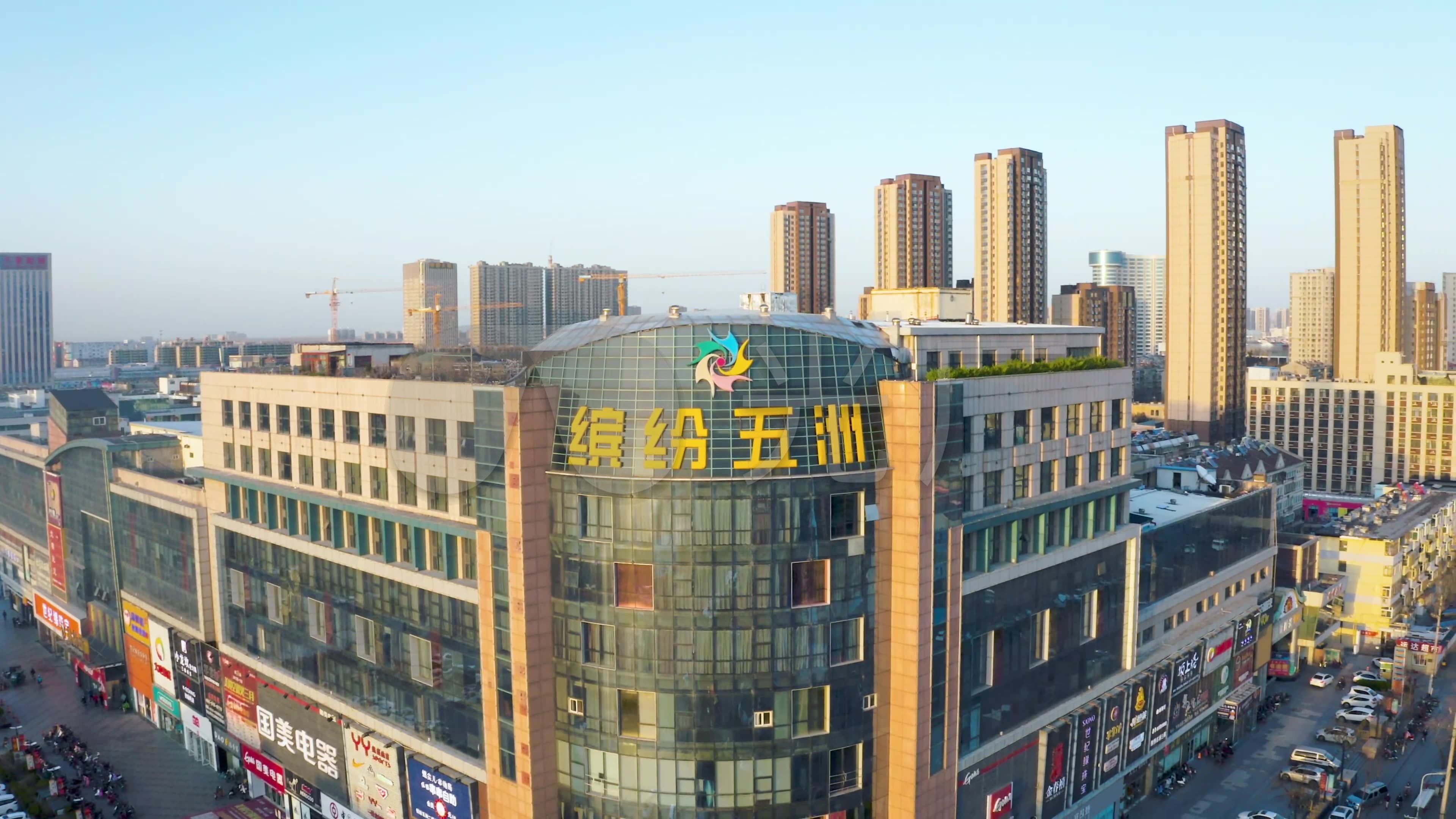 4k航拍济南缤纷五洲商区_3840x2160_高清视频素材下载
