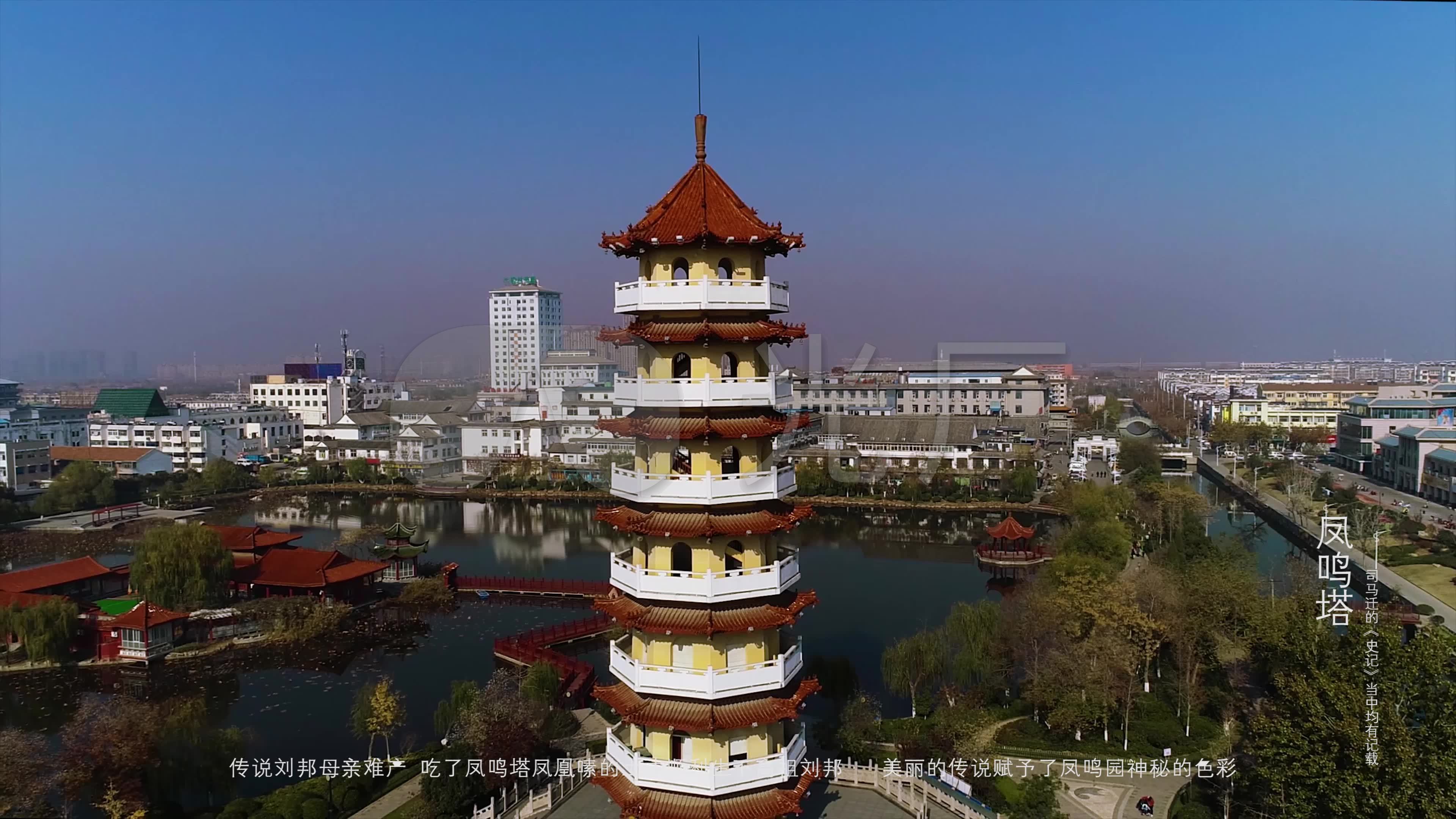 徐州历史丰县凤鸣塔4k_视频素材包下载(编号:4416774)