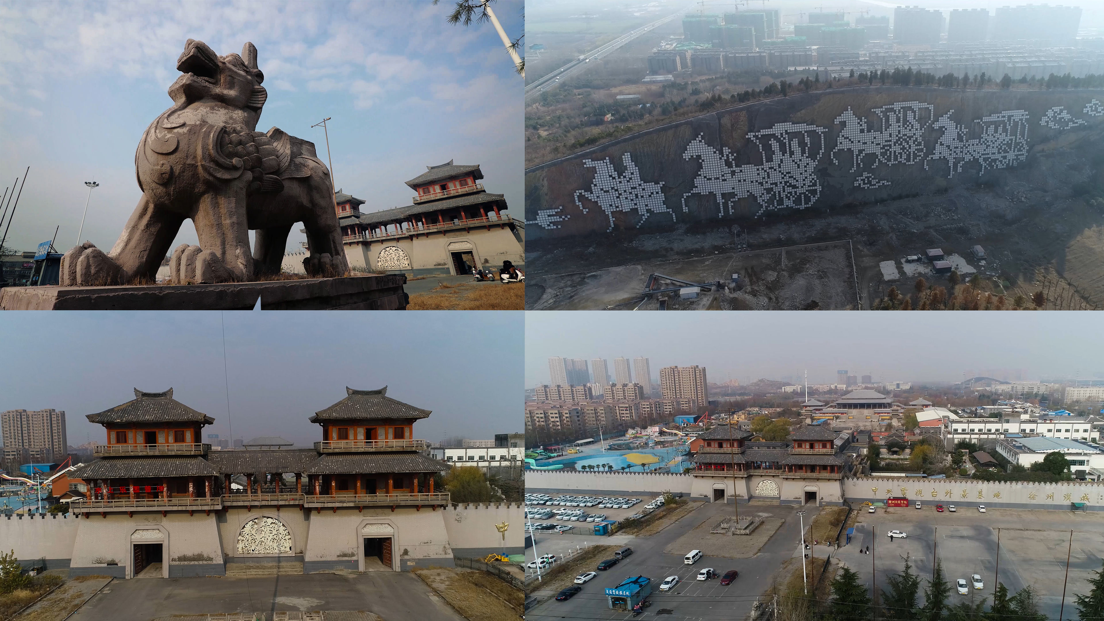 徐州汉城汉壁画汉文化4k