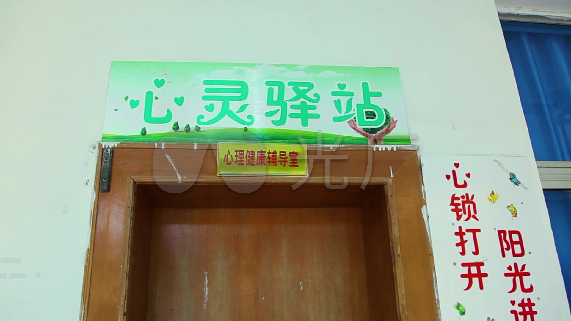 学生心灵驿站雨过天晴学生心理辅导心理咨询_视频素材