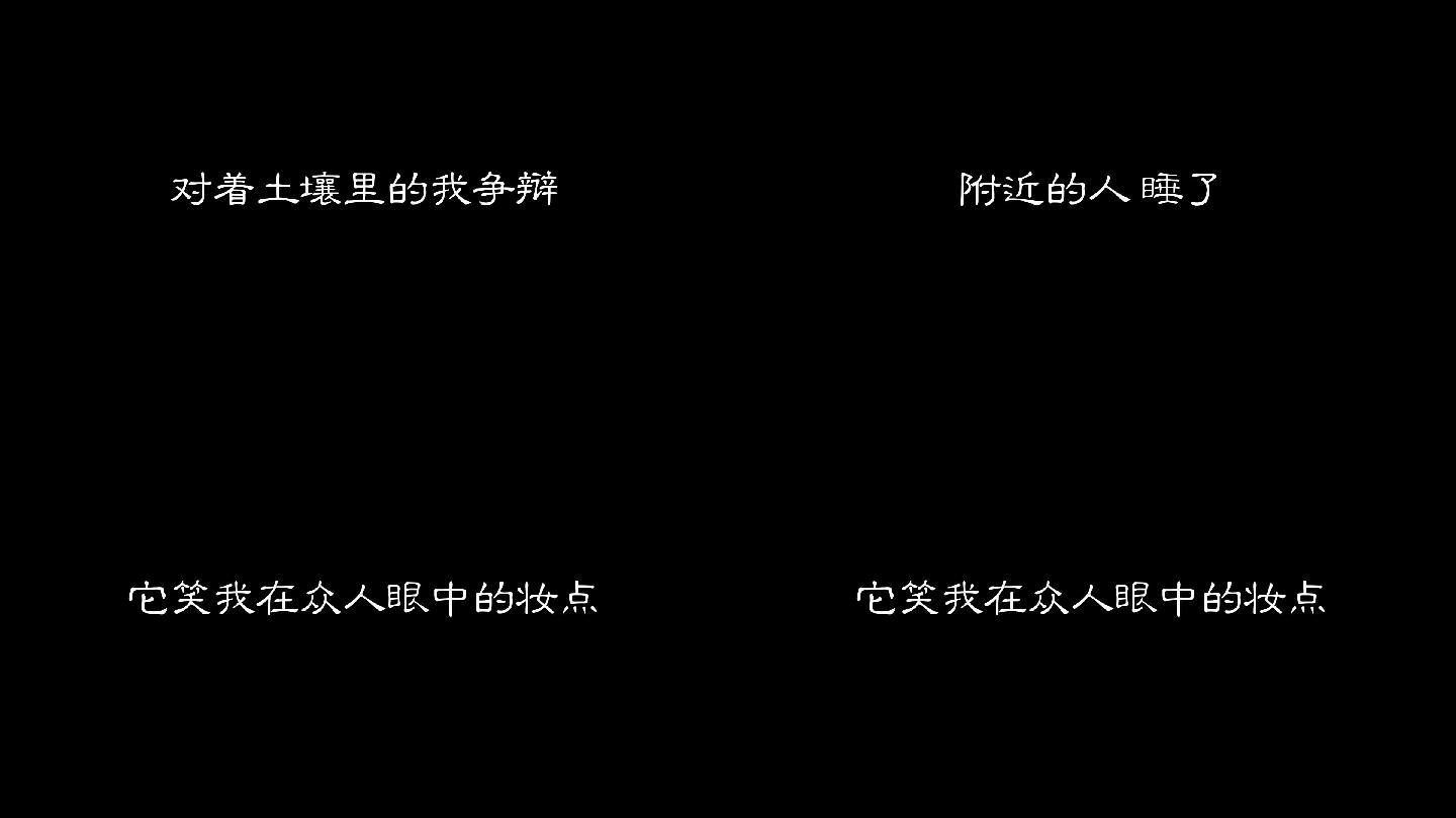 大布_苏泽龙-无心斗艳