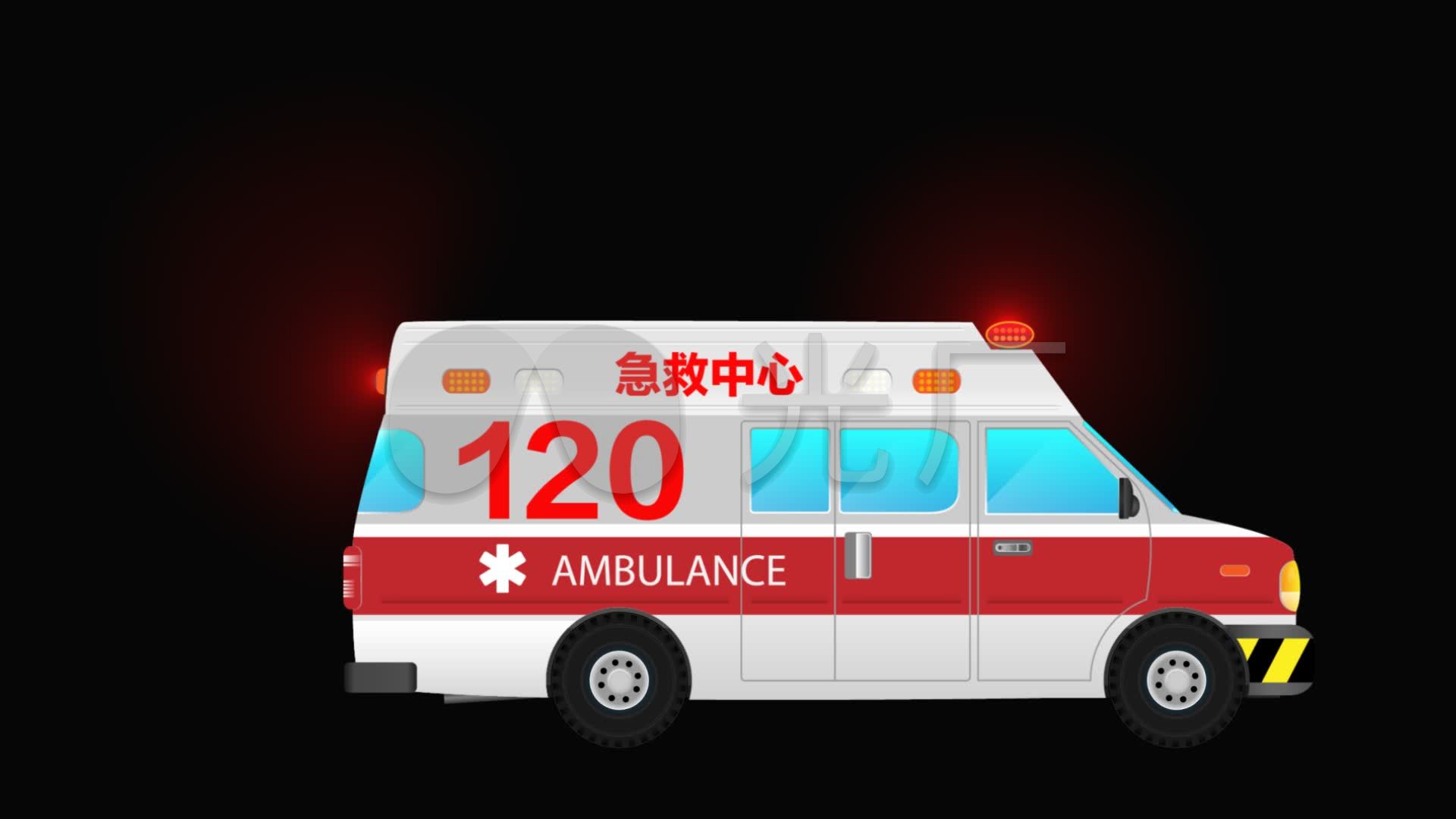 120救护车急救动画