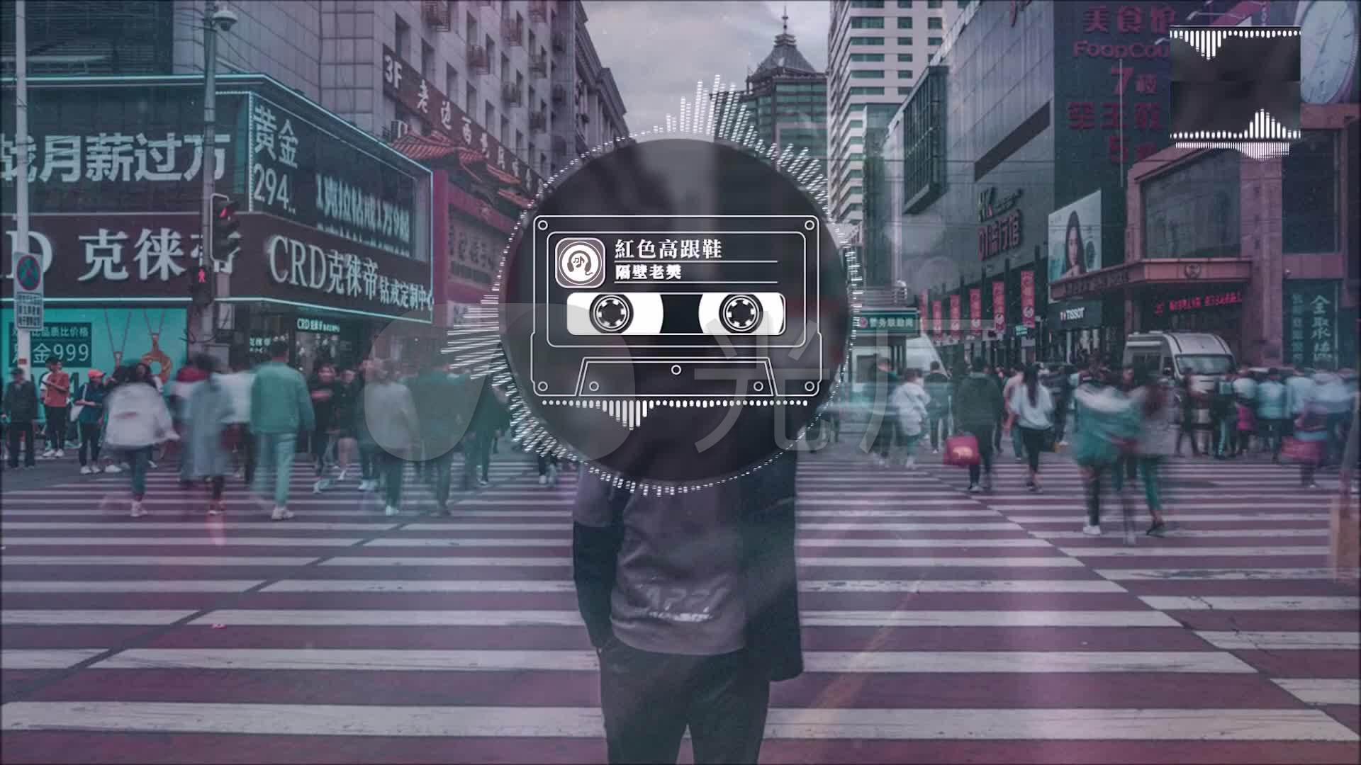 隔壁老樊红色高跟鞋_1920x1080_高清视频素材下载(:)