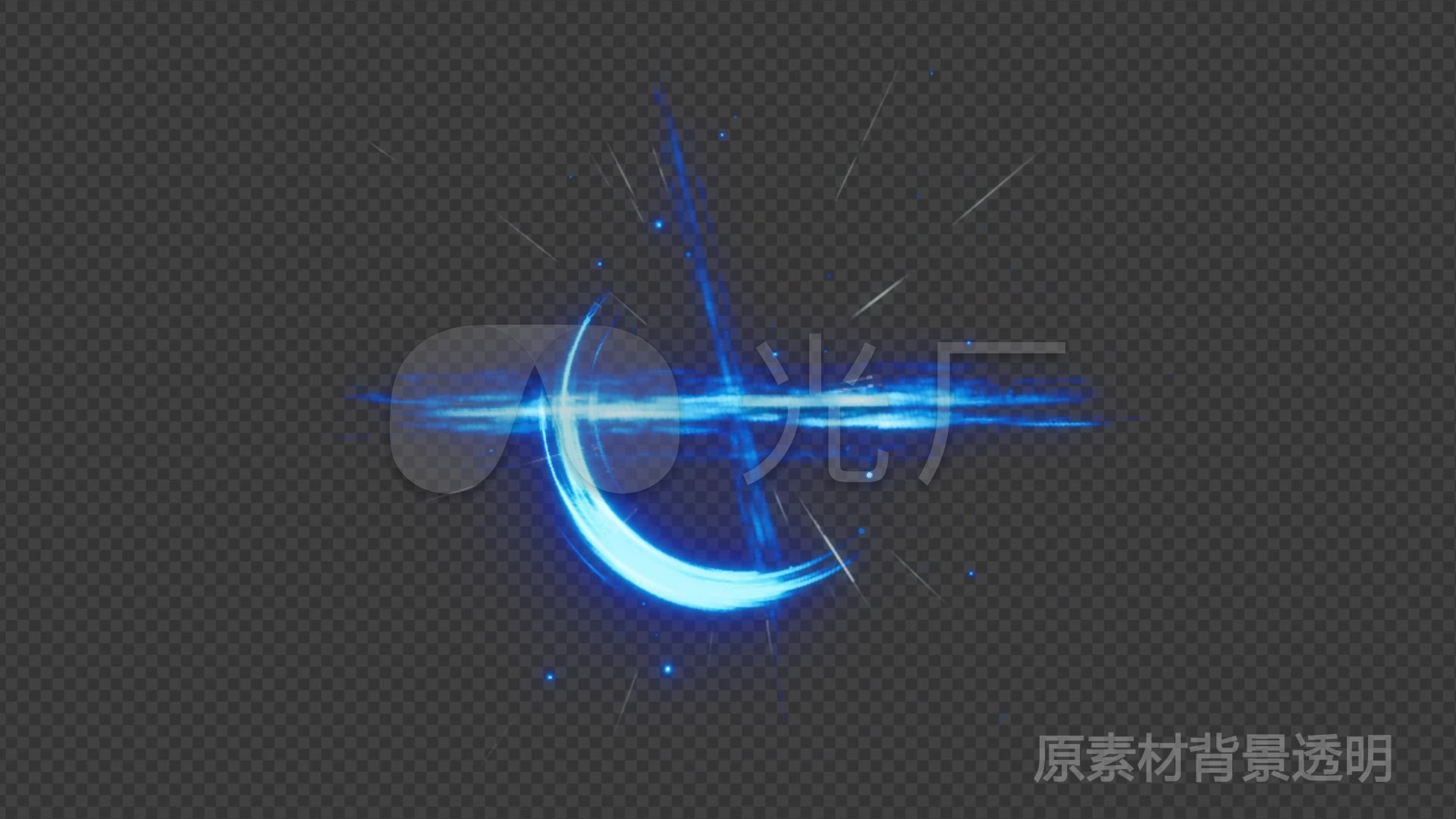视频素材 影视包装 影视特效 刀剑击中(带透明背景)来自视频原始文件