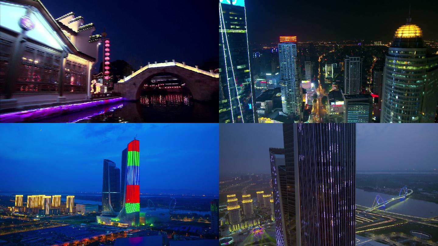 南京南京夜景南京航拍南京奥体夫子庙
