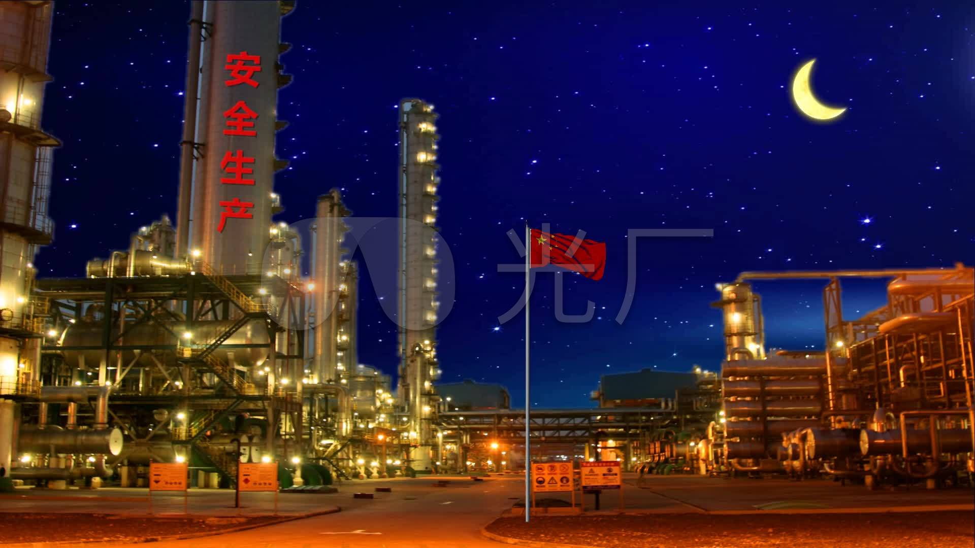 石油石化化工厂水泥厂夜景