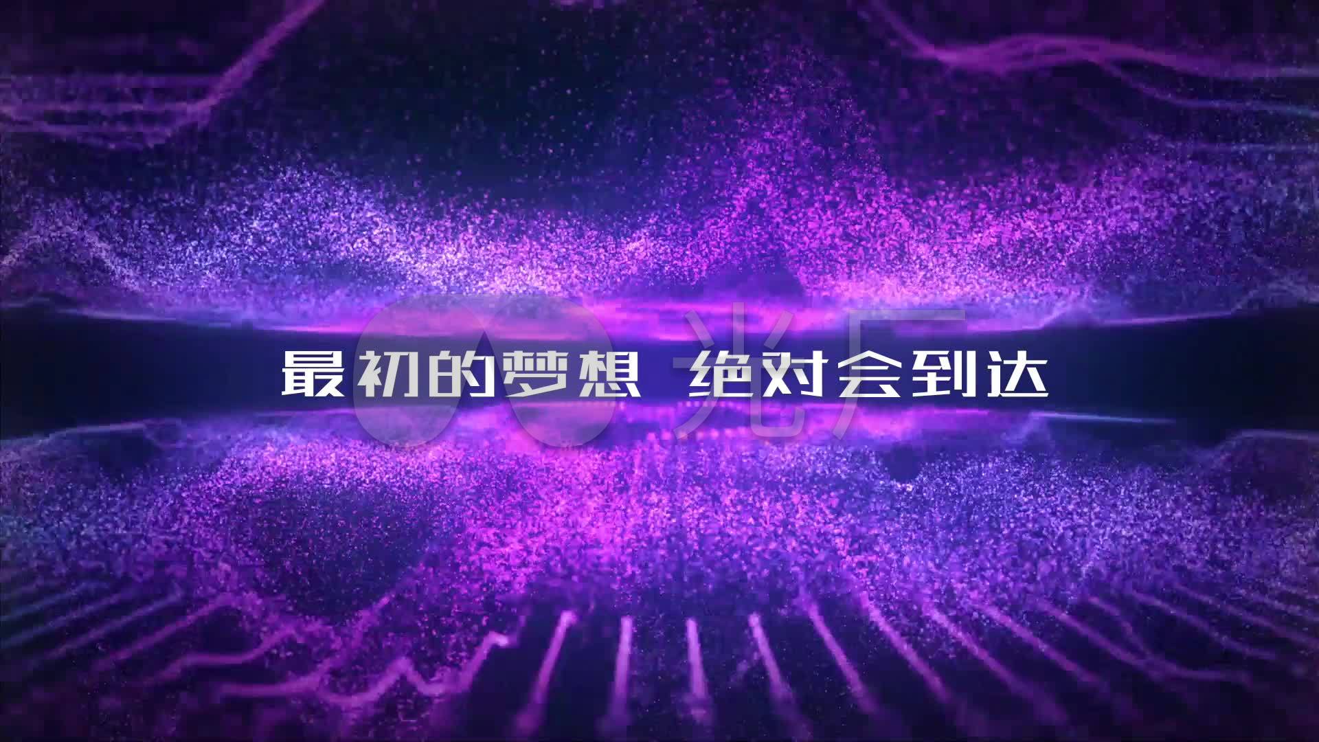 《最初的梦想》歌词版